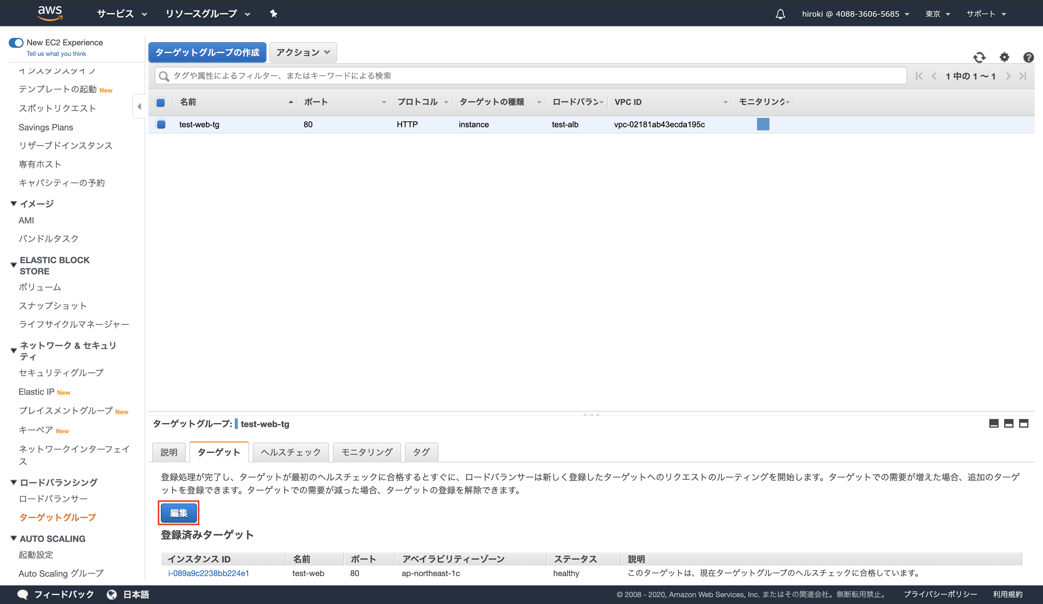 スクリーンショット 2020-02-11 12.11.16.png
