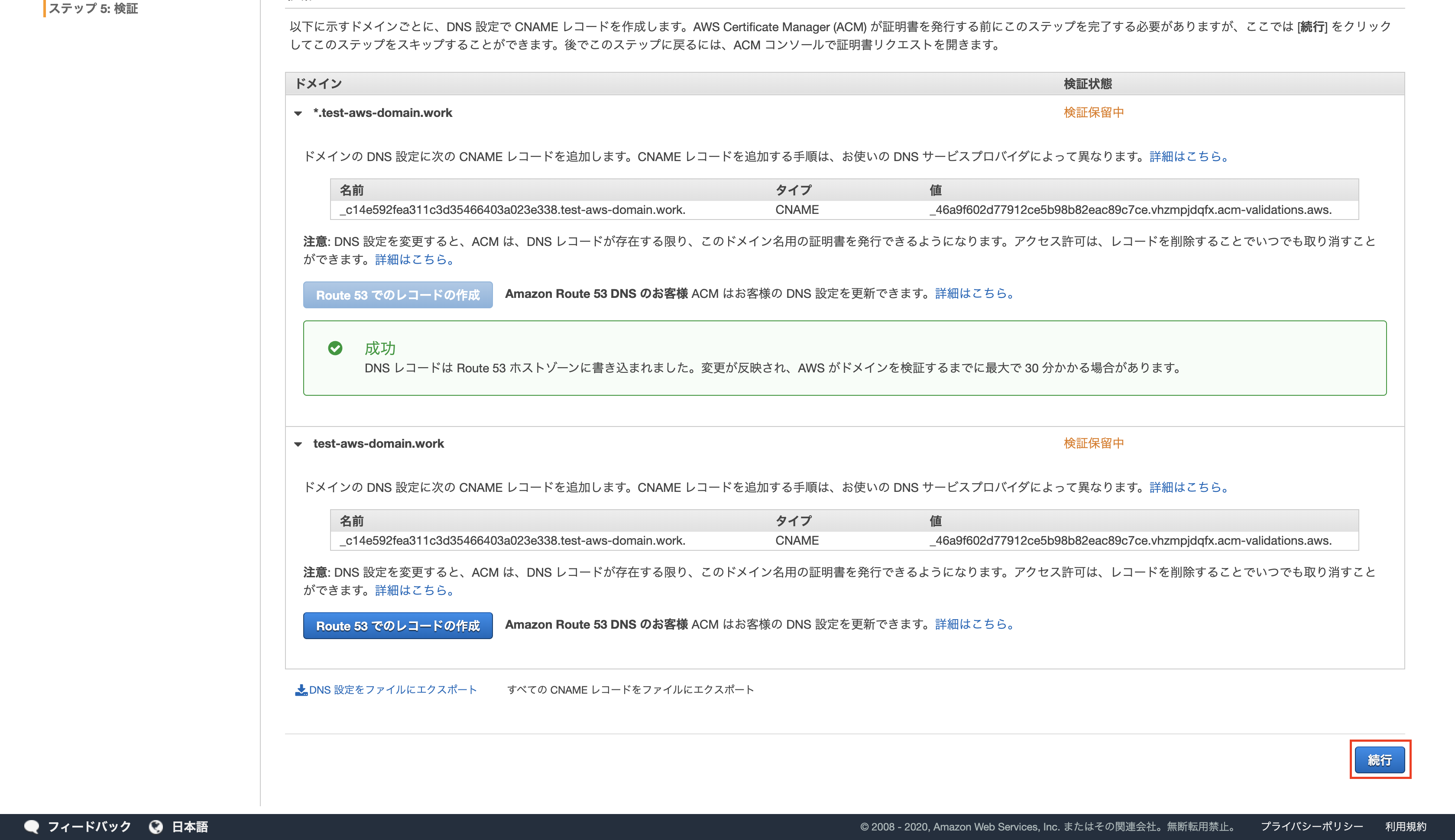 スクリーンショット 2020-02-08 12.35.56.png