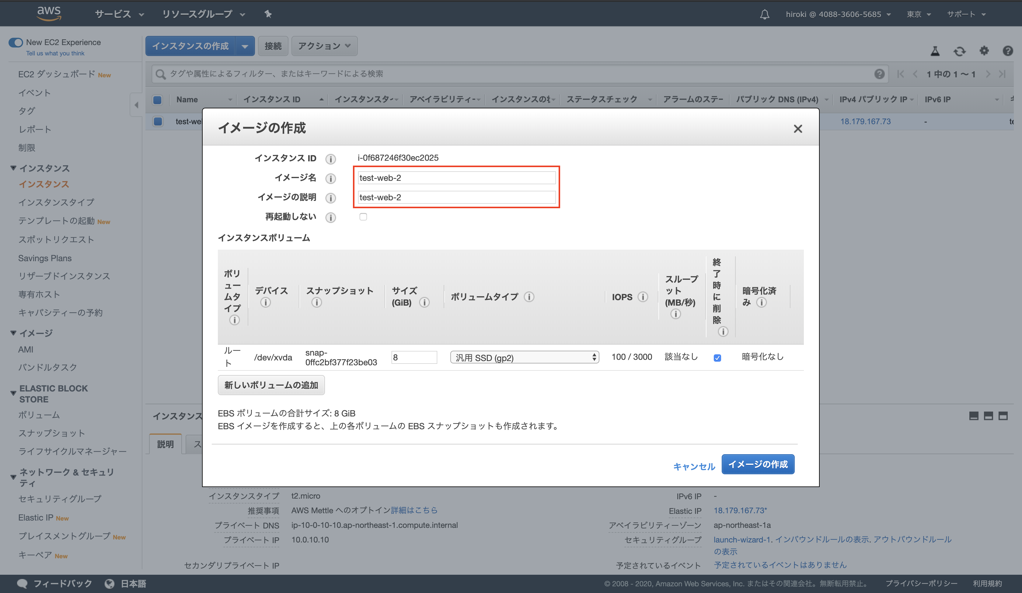 スクリーンショット 2020-02-09 9.28.09.png