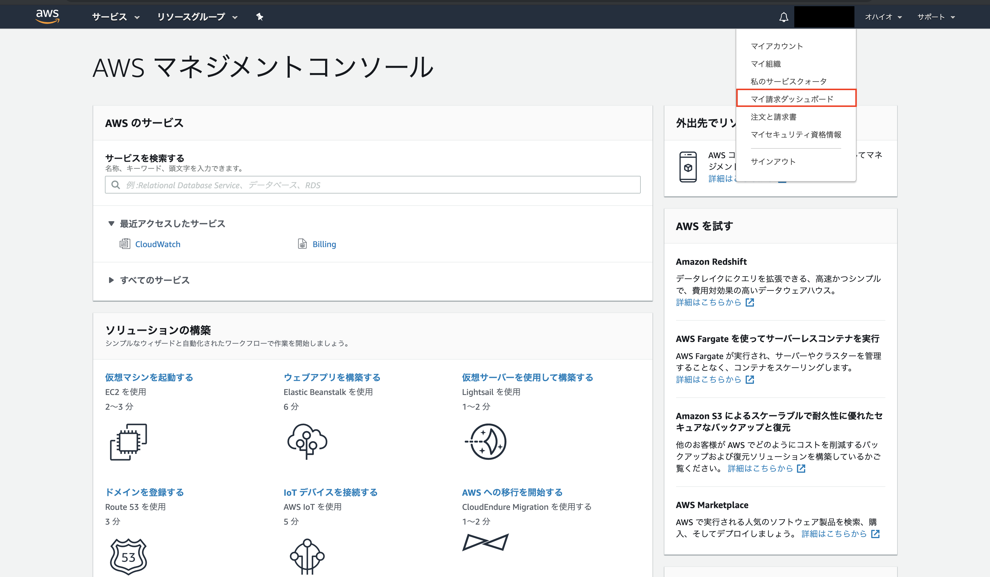 スクリーンショット 2020-01-11 11.07.26.png