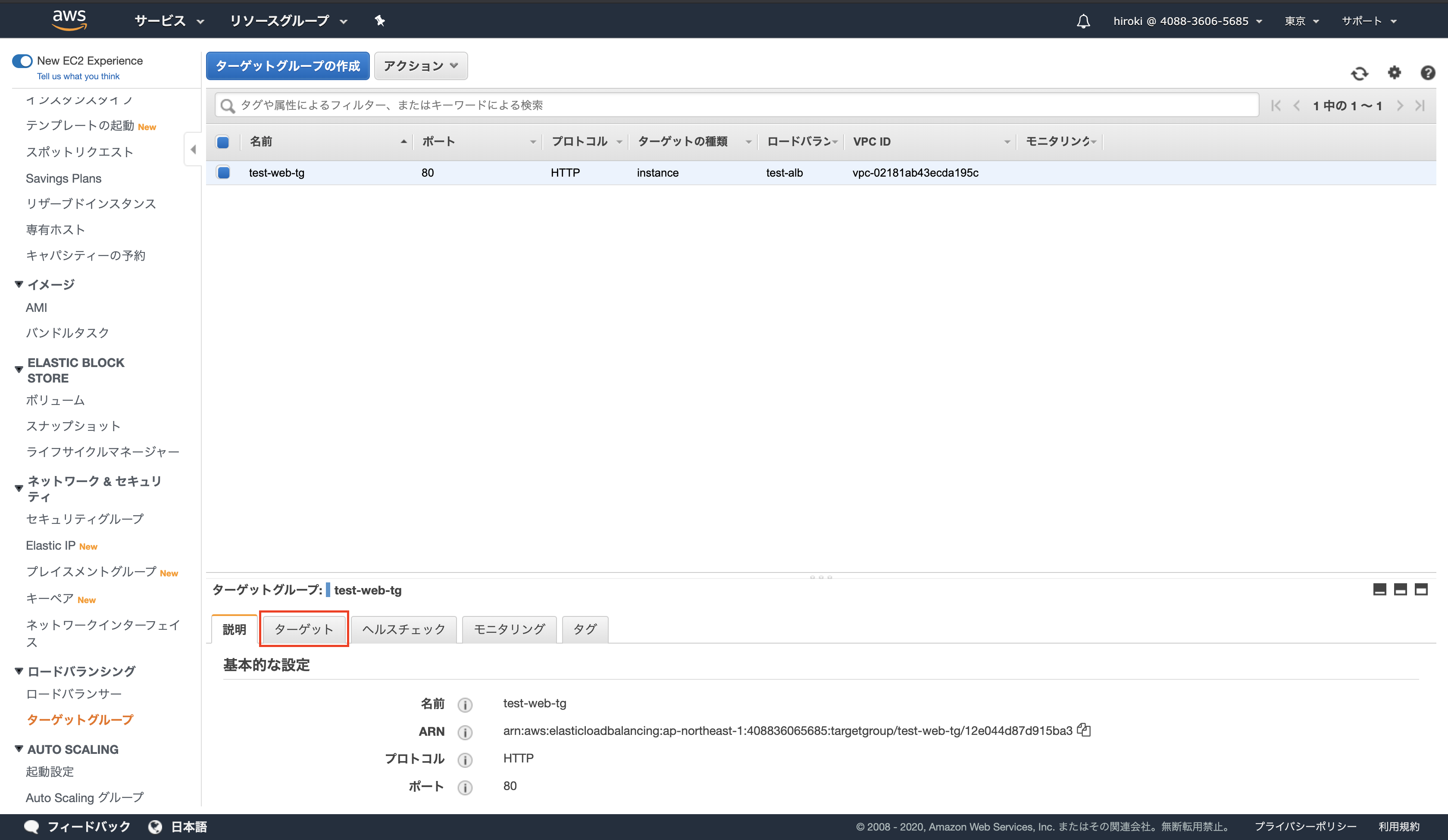 スクリーンショット 2020-02-11 11.46.48.png