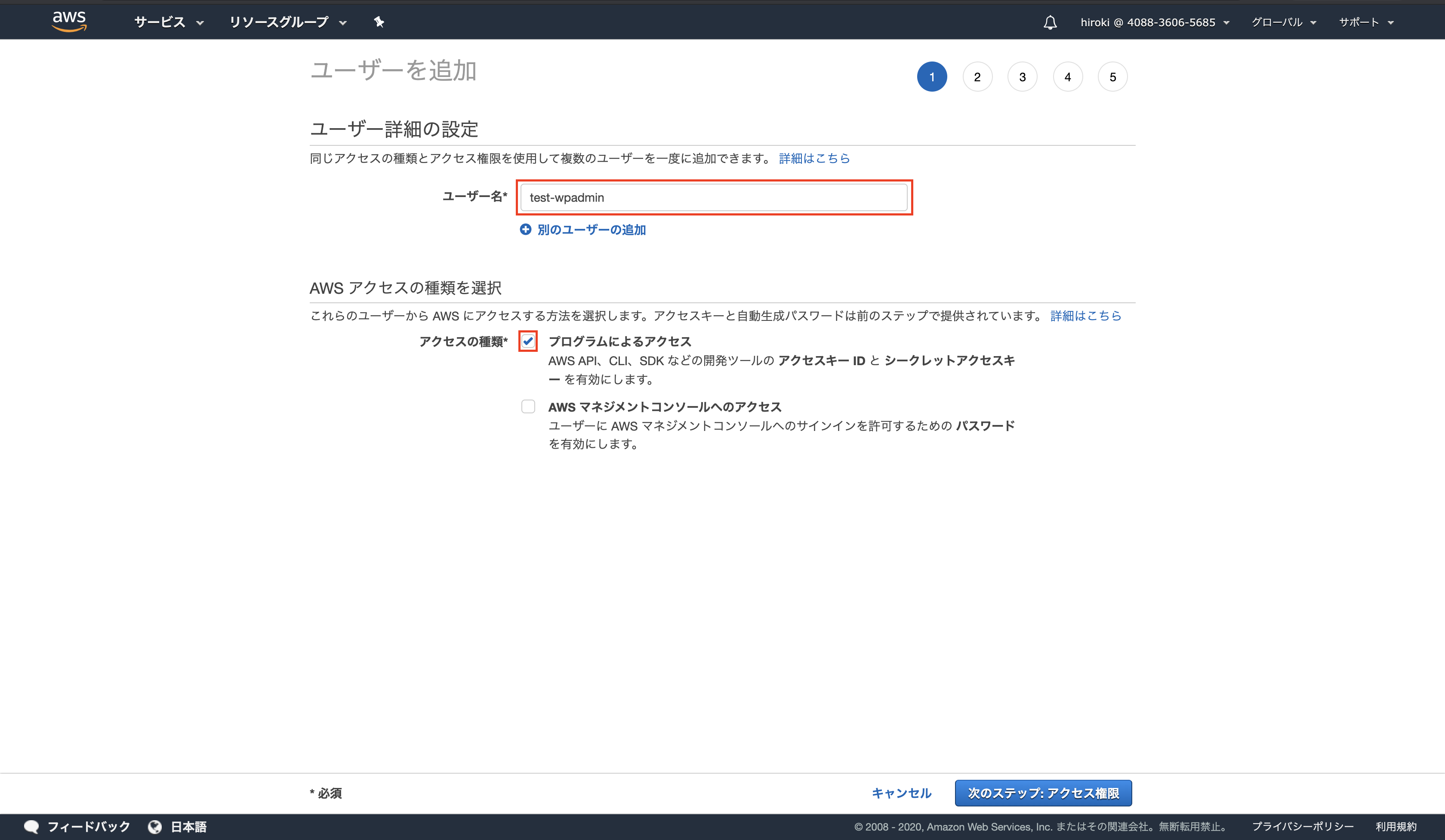 スクリーンショット 2020-02-02 17.58.23.png