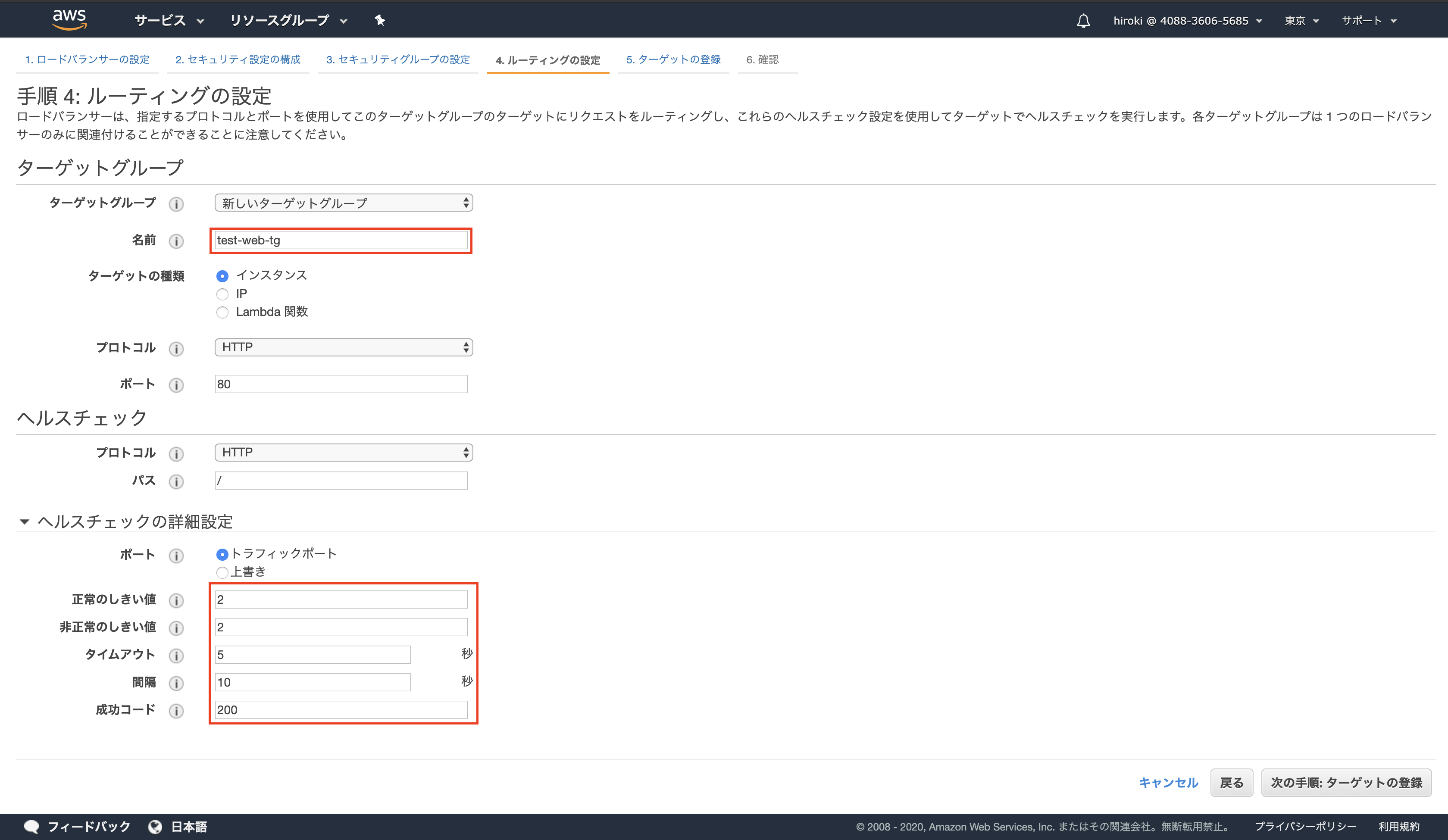 スクリーンショット 2020-02-11 10.44.41.png