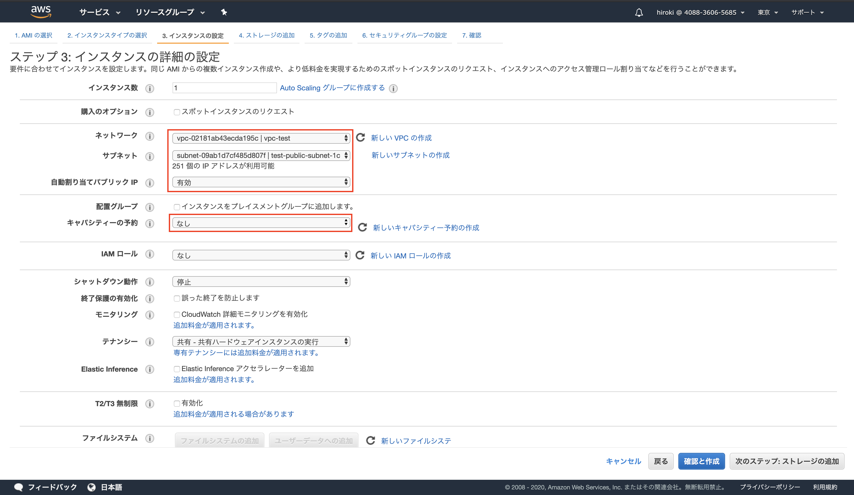 スクリーンショット 2020-02-09 10.13.52.png