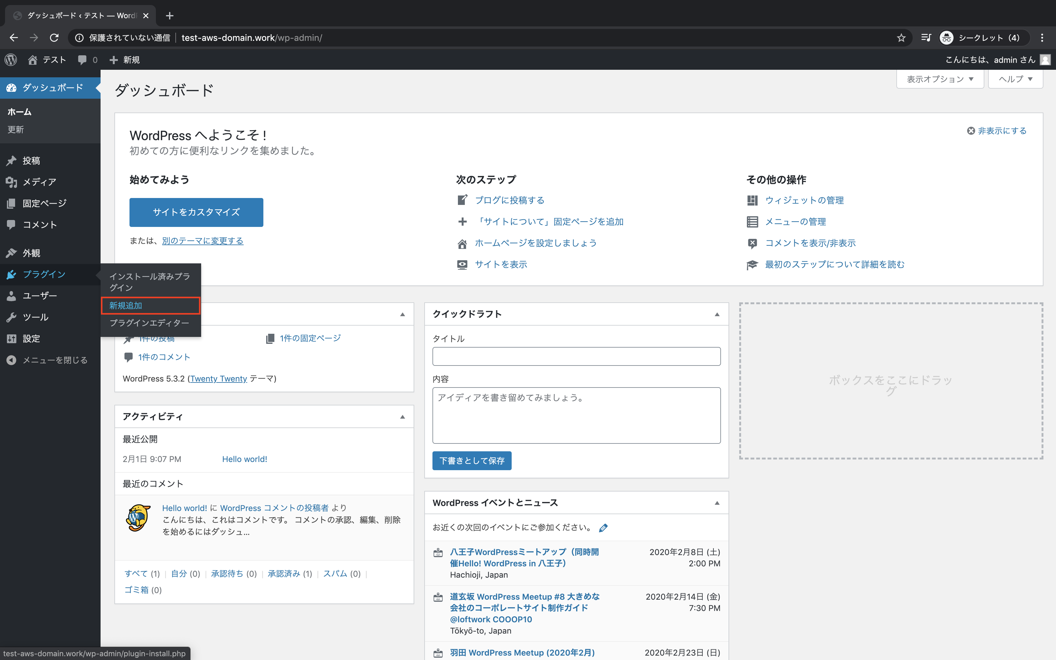 スクリーンショット 2020-02-02 20.00.28.png