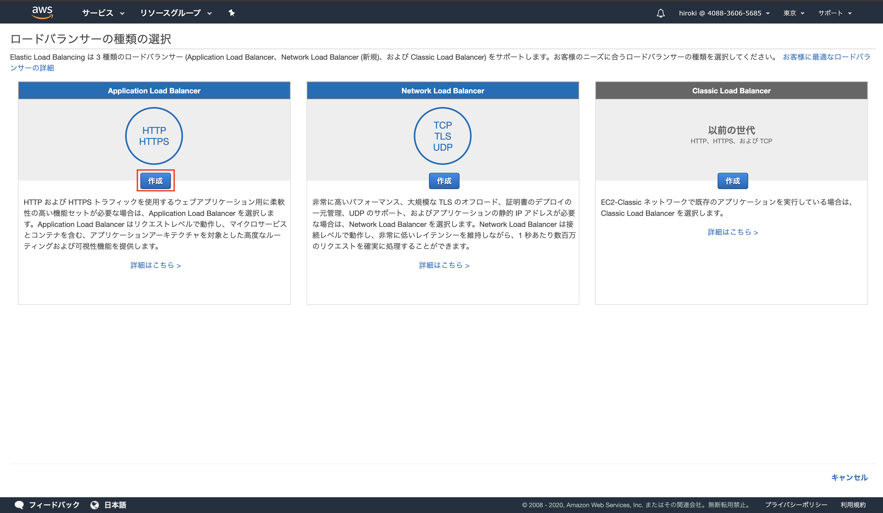 スクリーンショット 2020-02-11 10.09.27.png