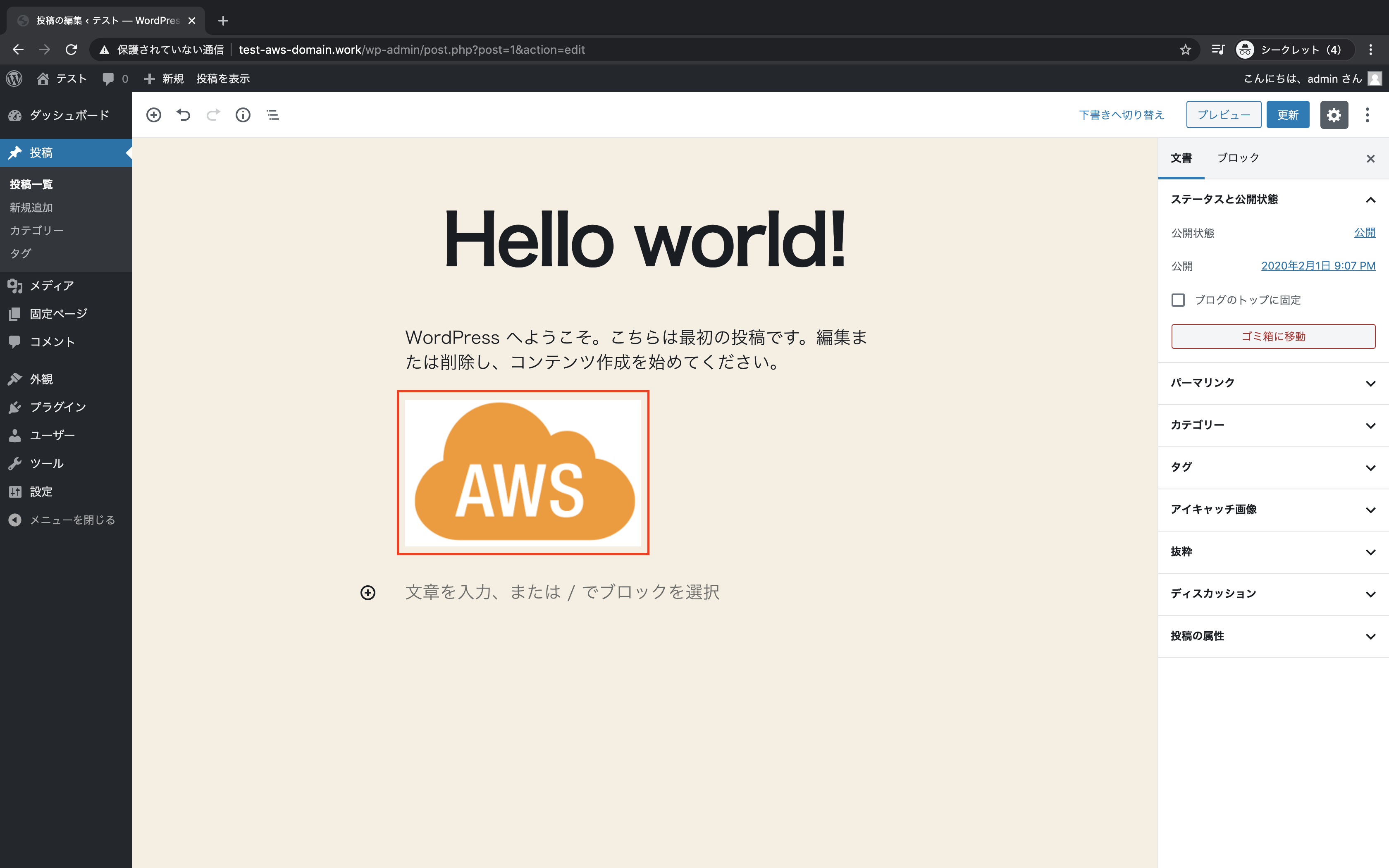 スクリーンショット 2020-02-02 21.33.00.png