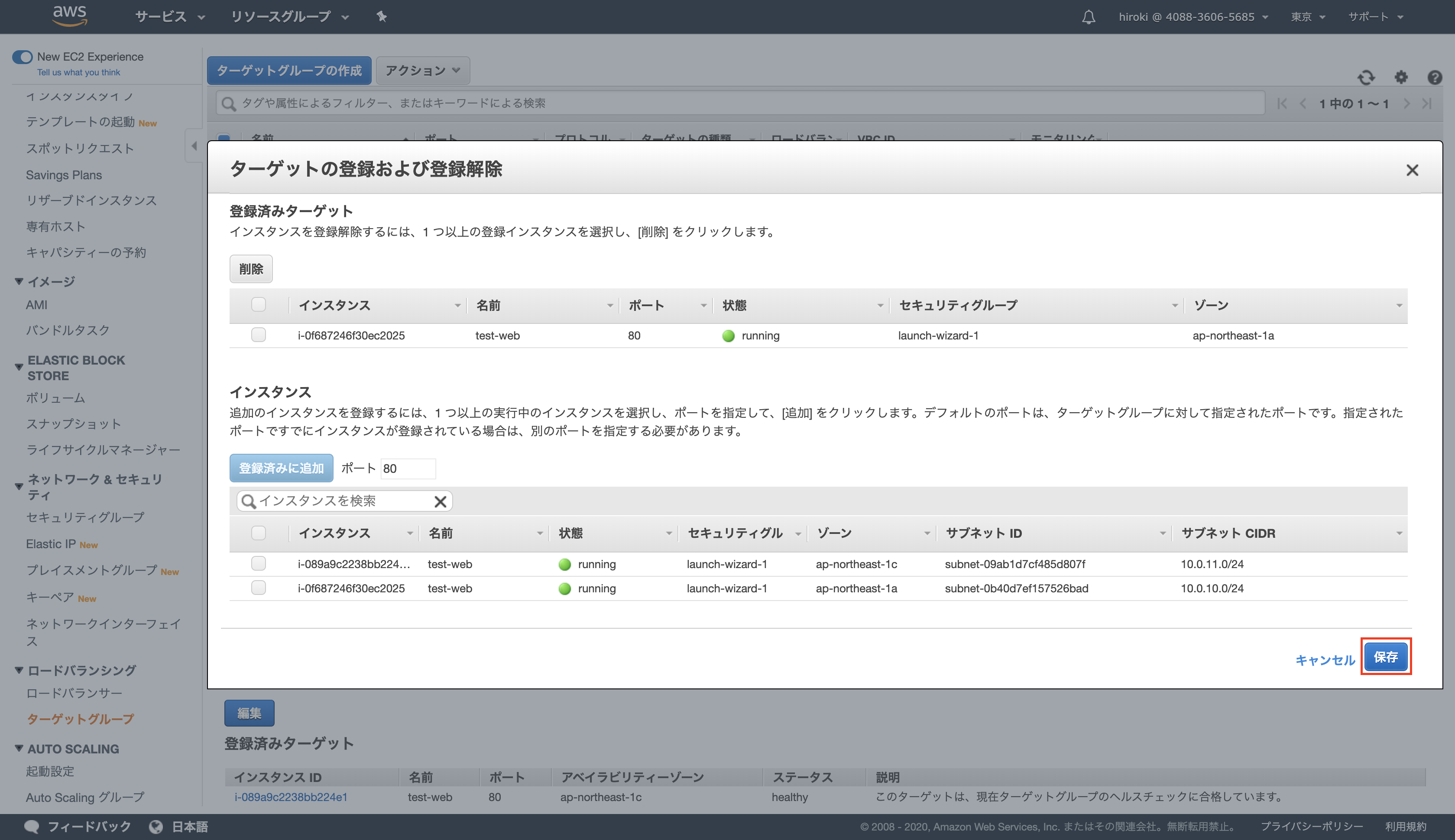スクリーンショット 2020-02-11 12.14.27.png
