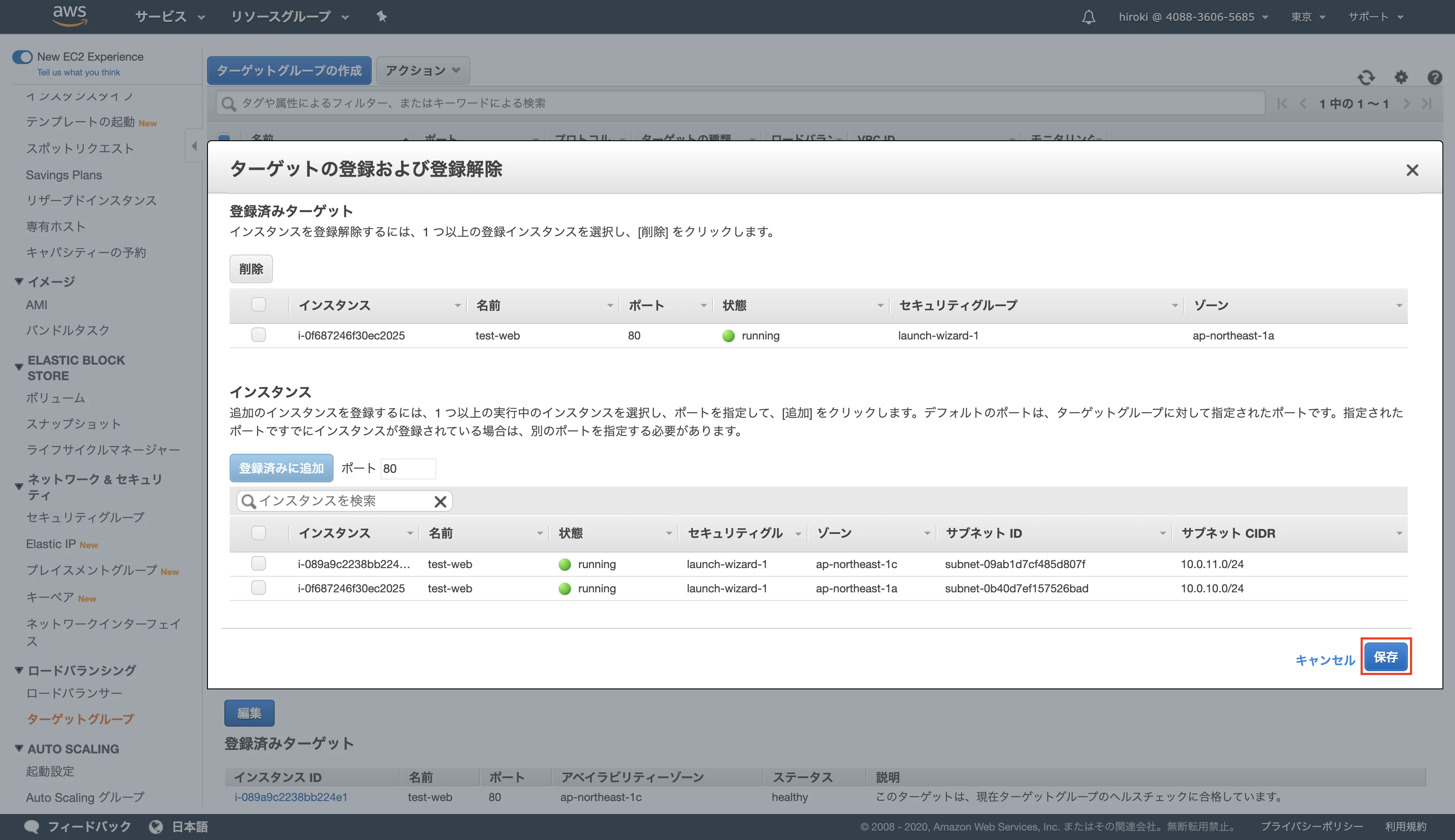 スクリーンショット 2020-02-11 12.14.27.png