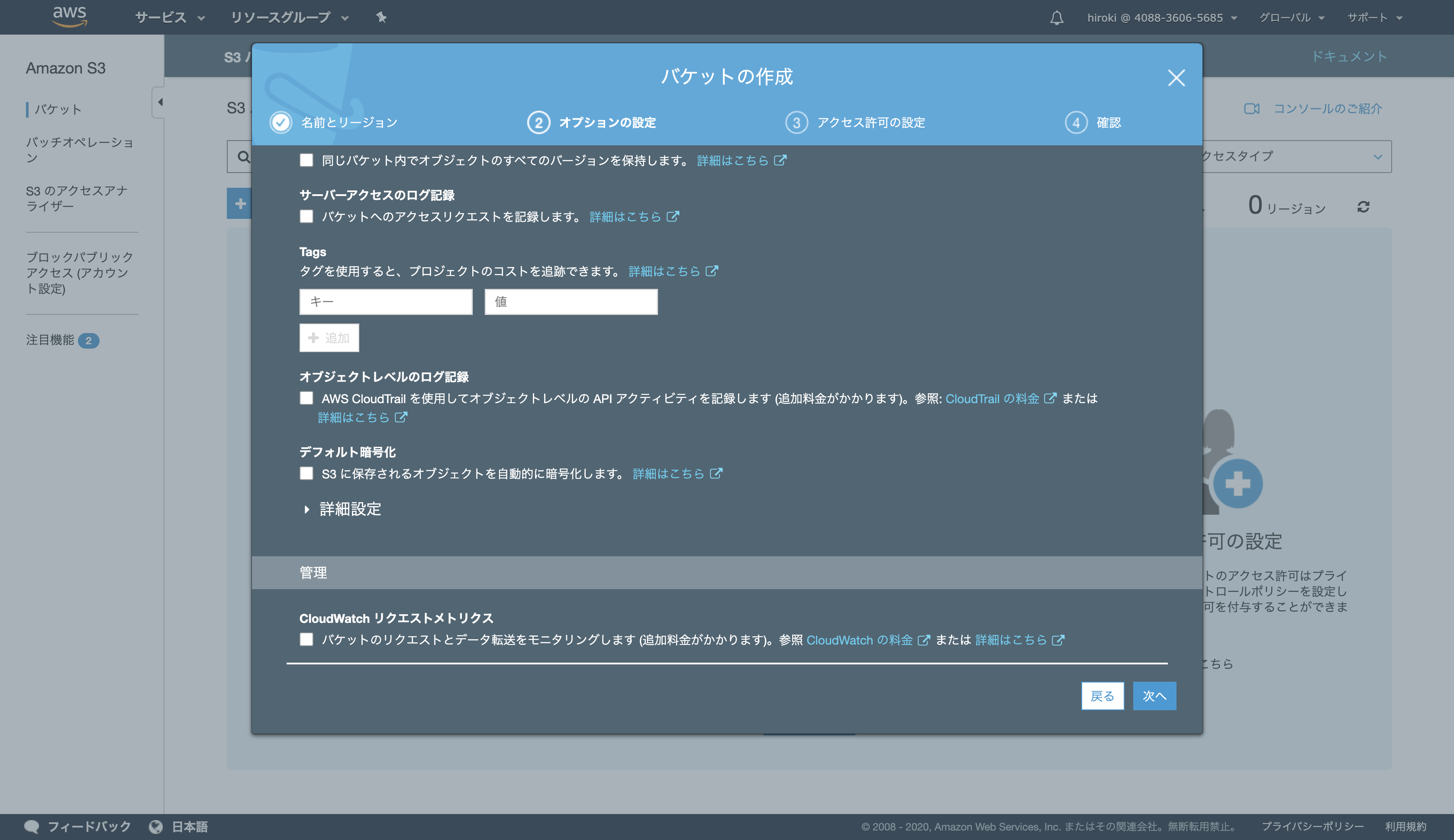 スクリーンショット 2020-02-02 17.25.11.png