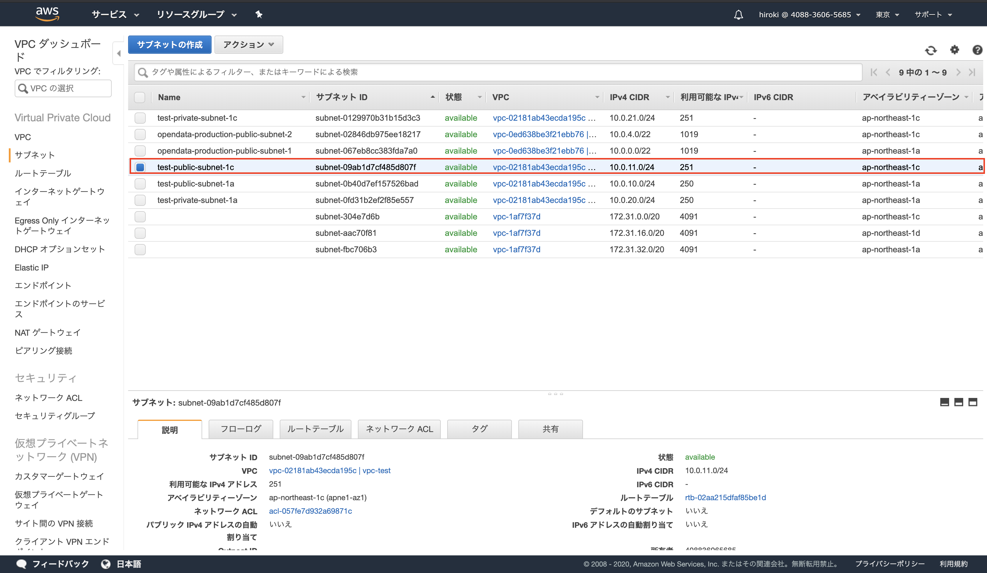 スクリーンショット 2020-02-09 9.20.19.png