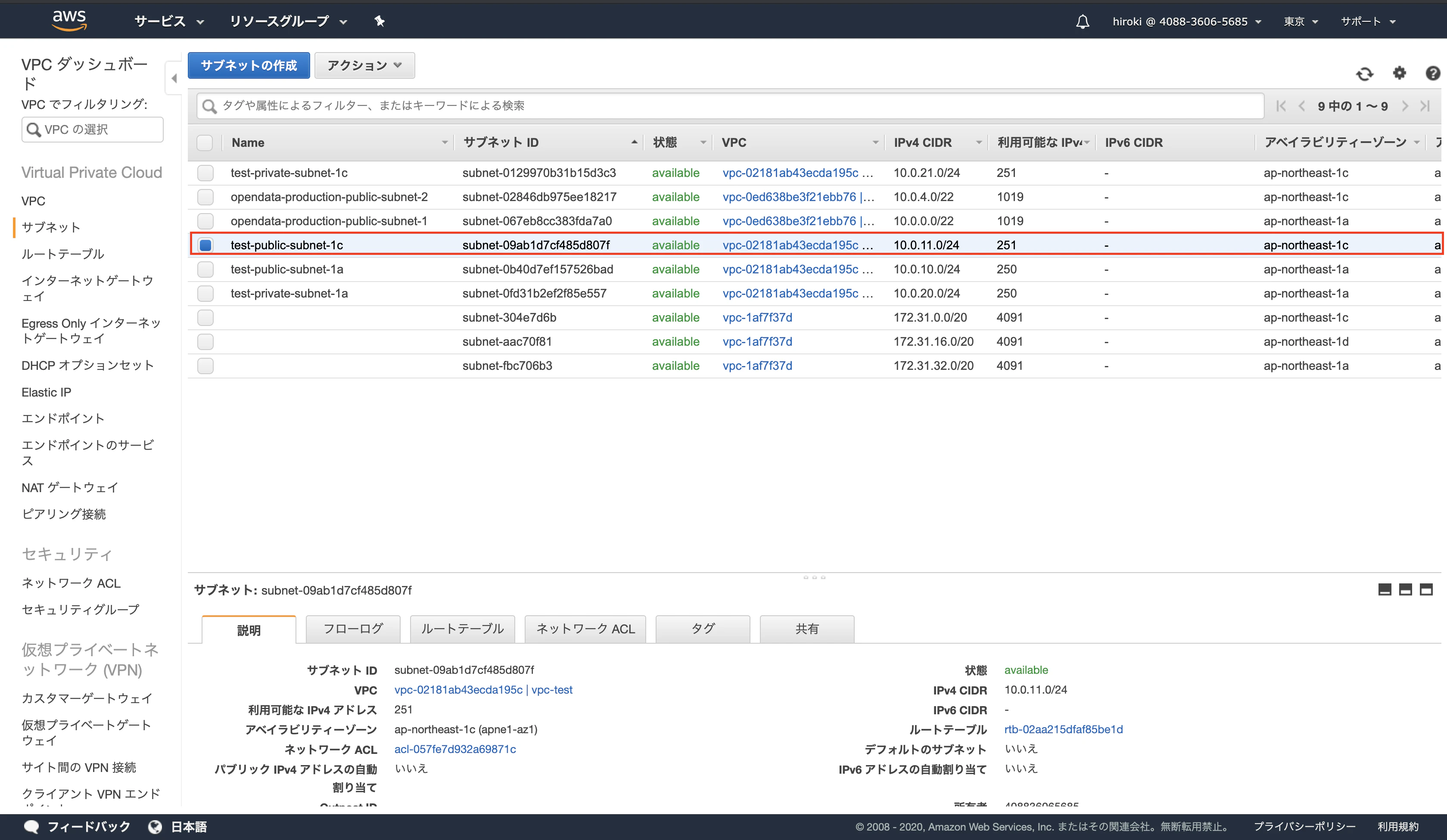 スクリーンショット 2020-02-09 9.20.19.png
