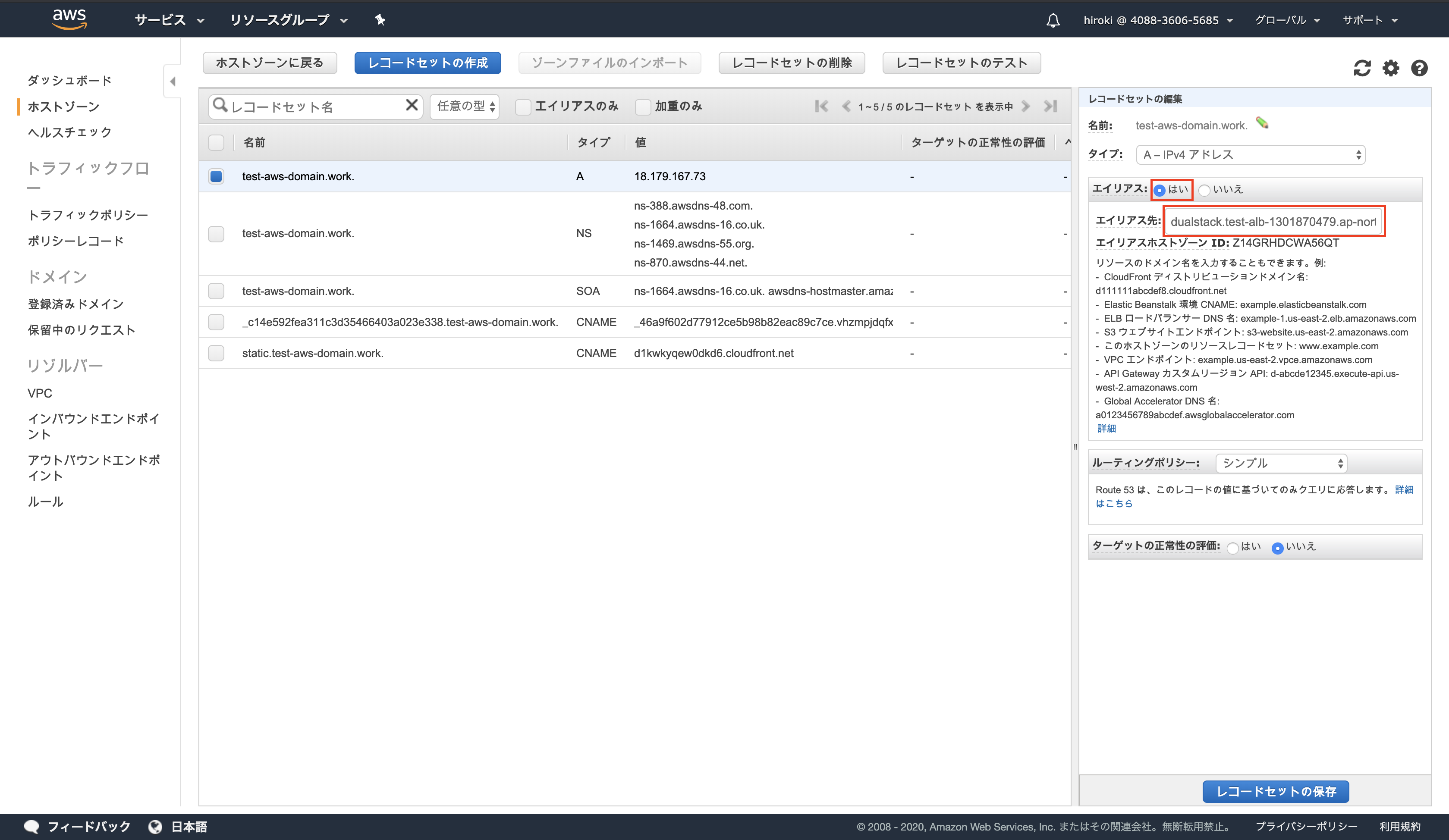 スクリーンショット 2020-02-11 11.26.40.png