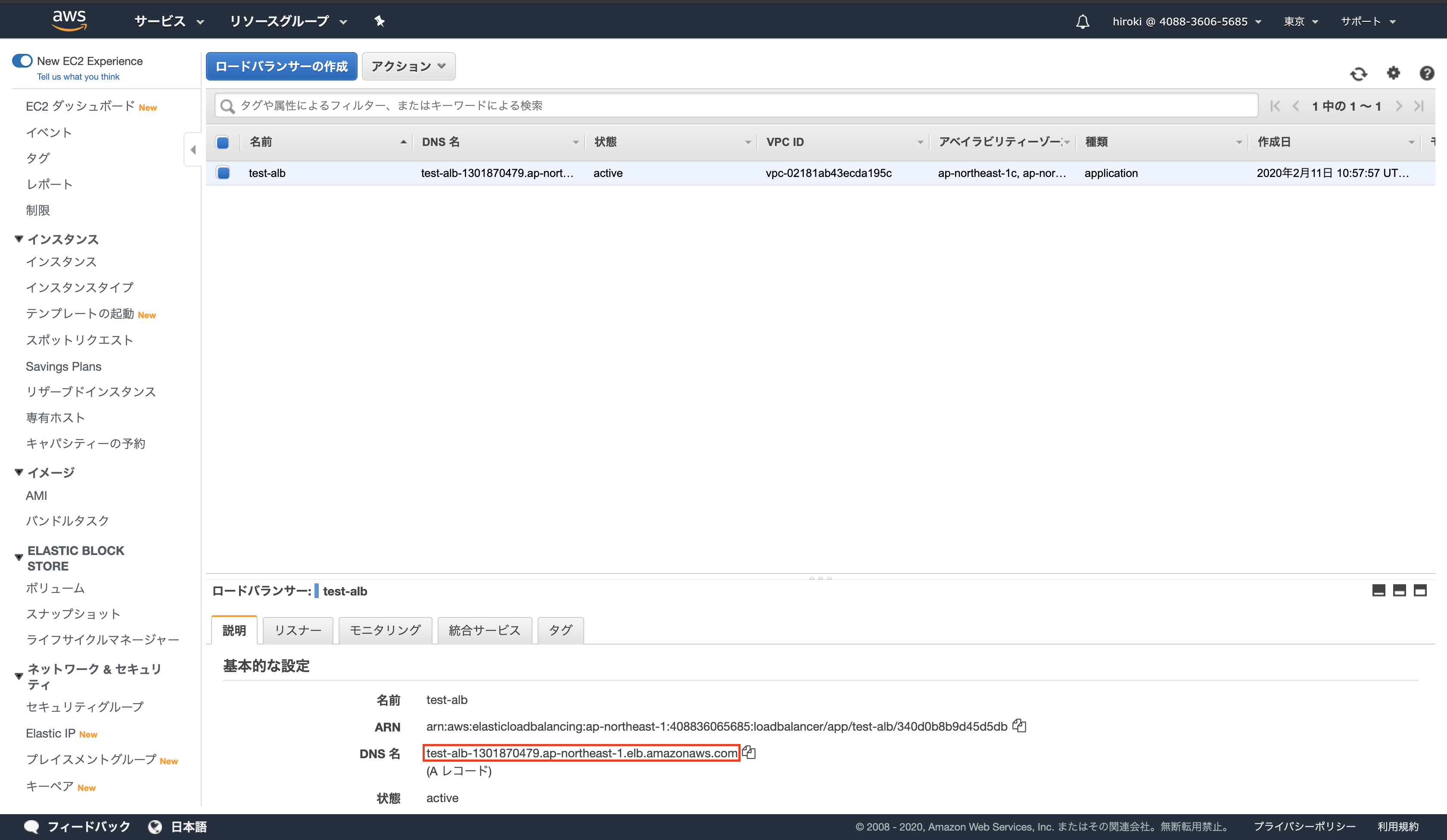 スクリーンショット 2020-02-11 11.05.28.png