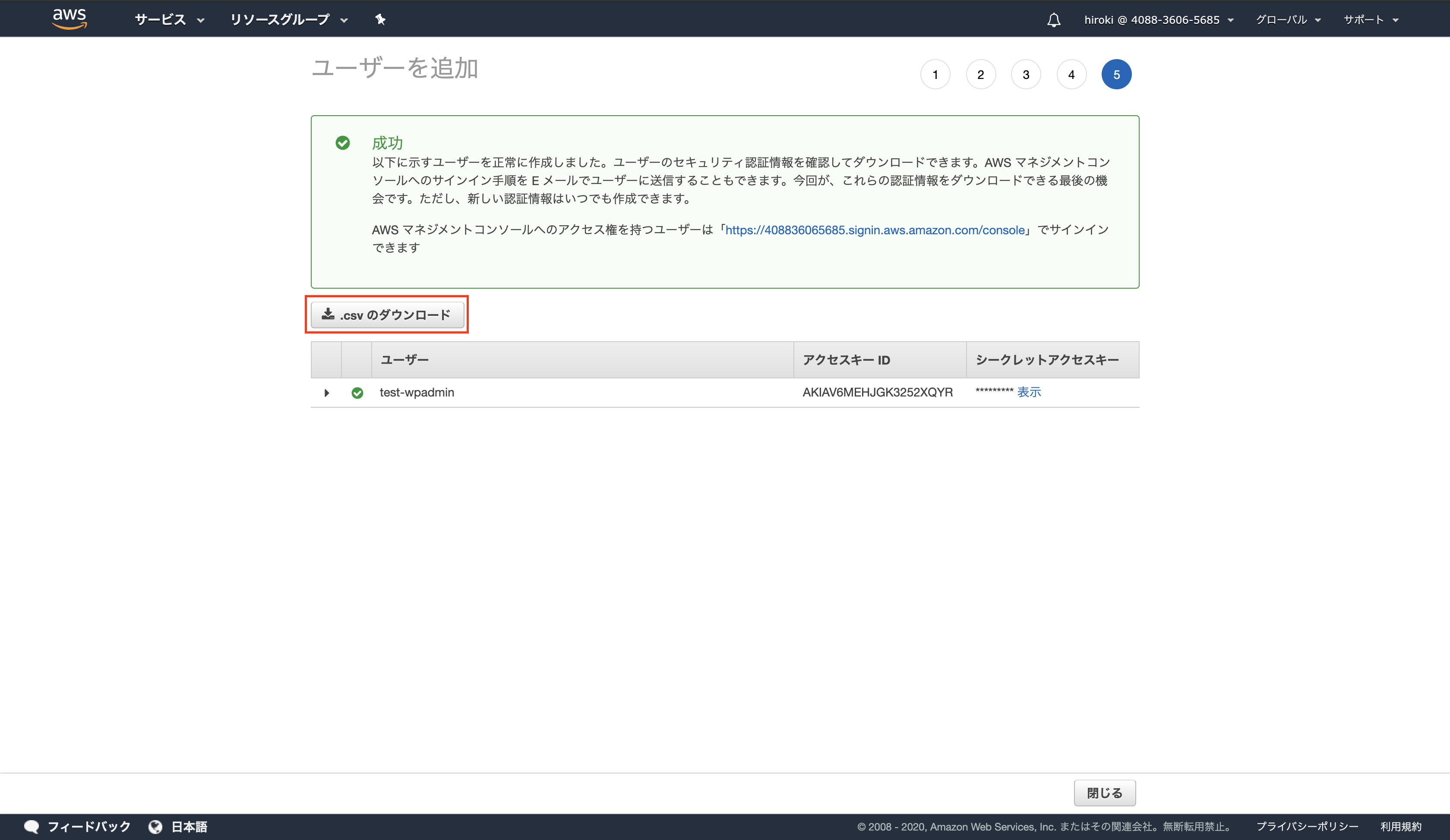 スクリーンショット 2020-02-02 18.09.25.png