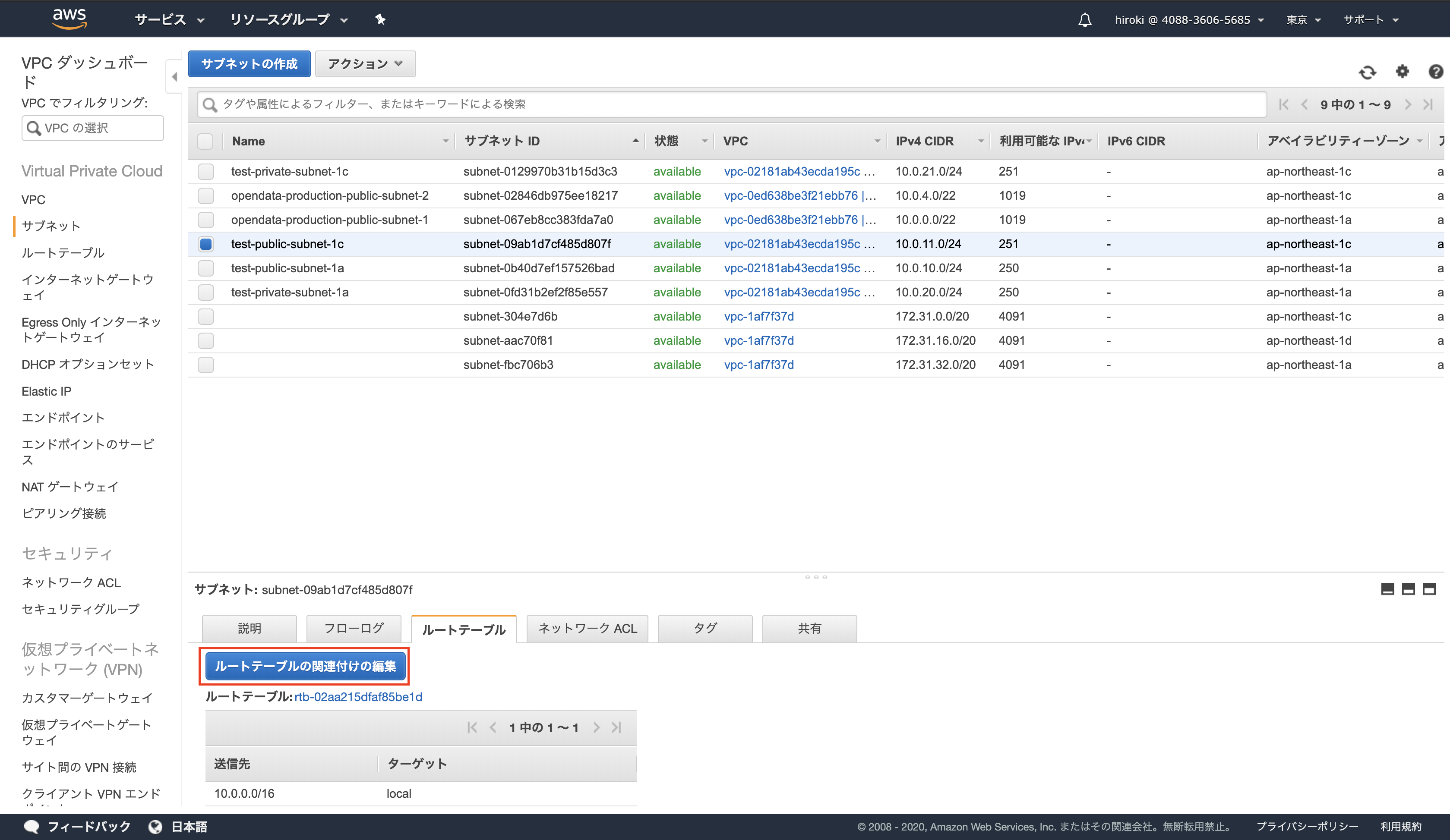 スクリーンショット 2020-02-09 9.14.41.png