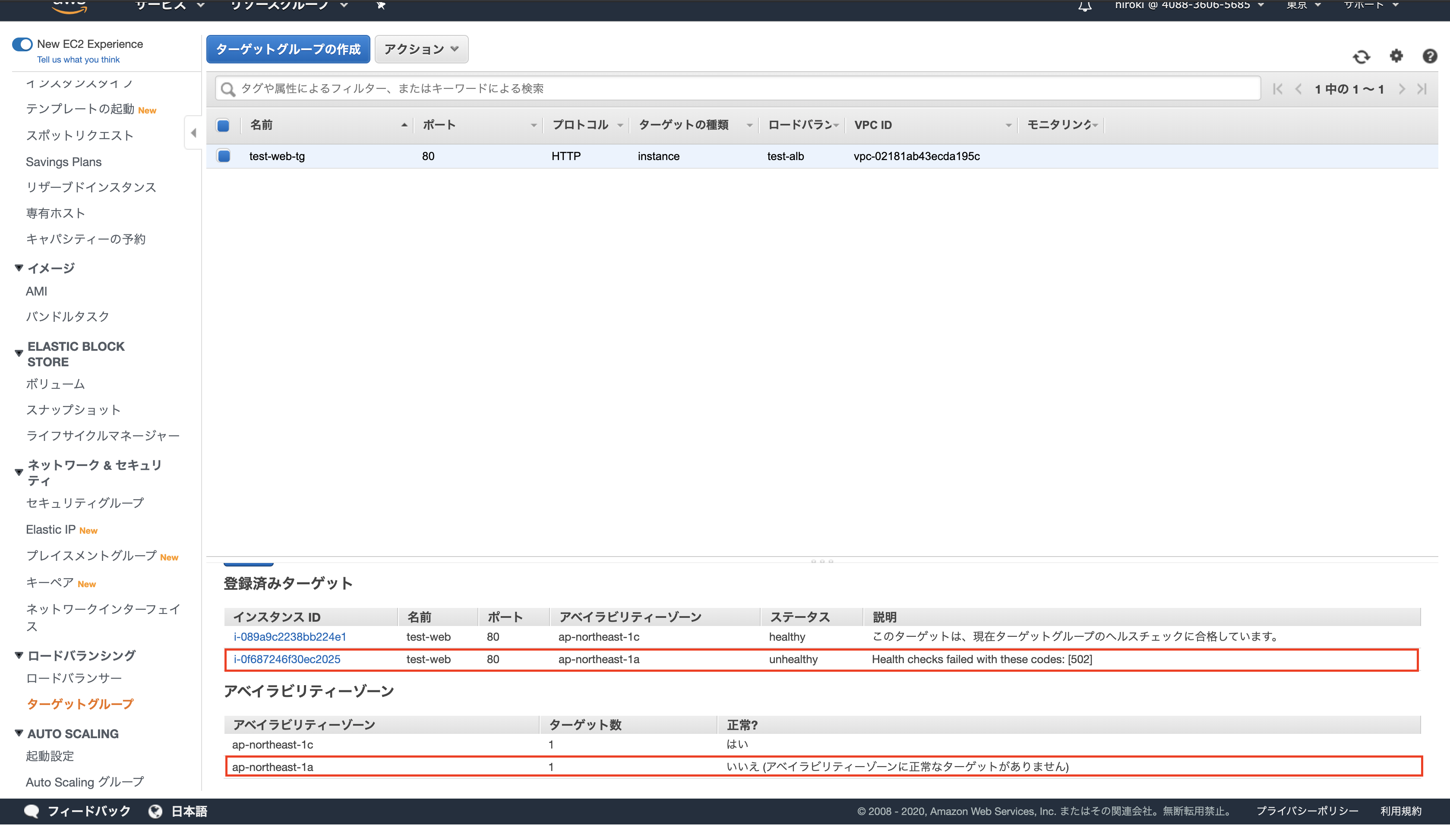 スクリーンショット 2020-02-11 11.48.25.png