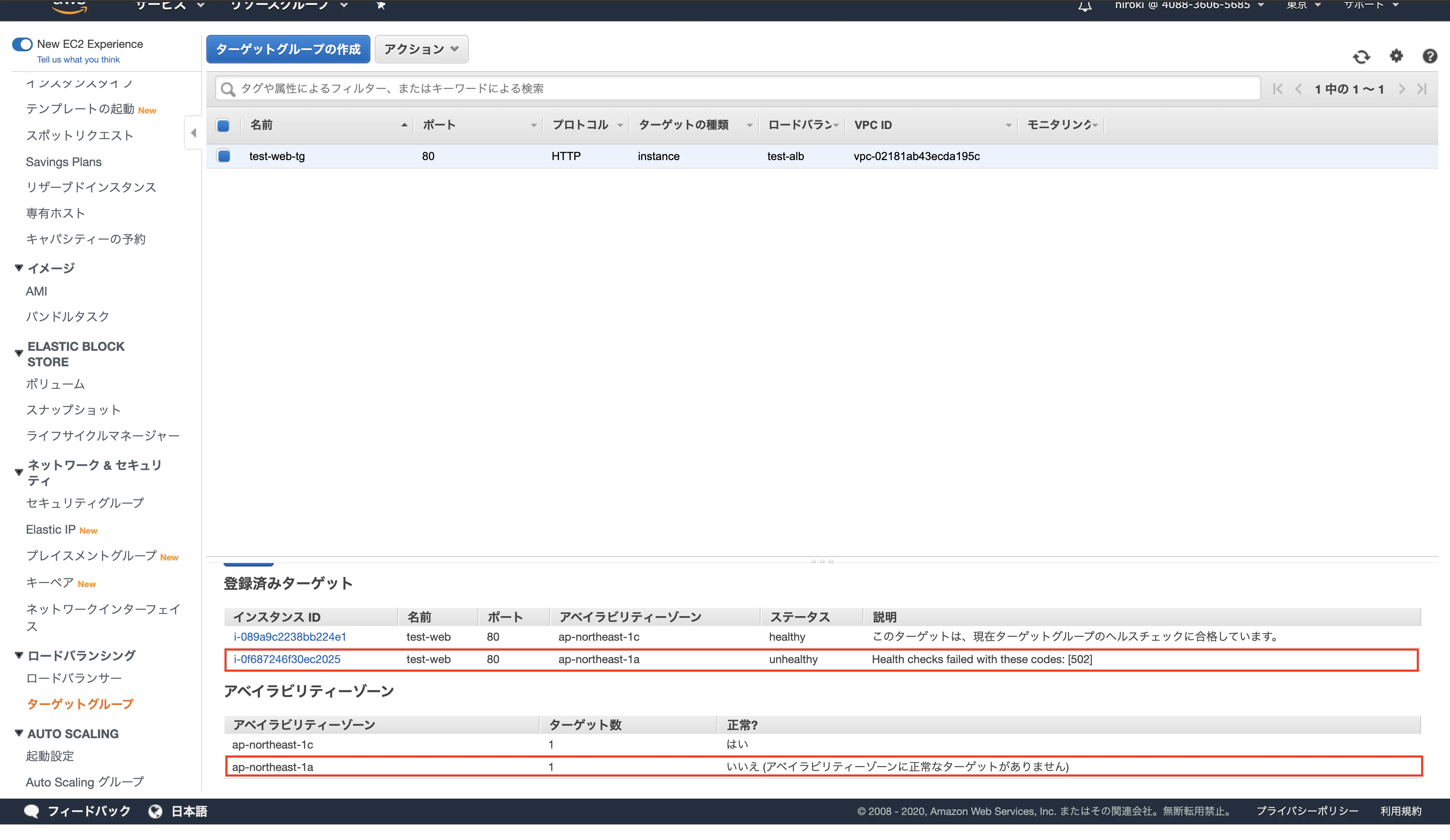 スクリーンショット 2020-02-11 11.48.25.png