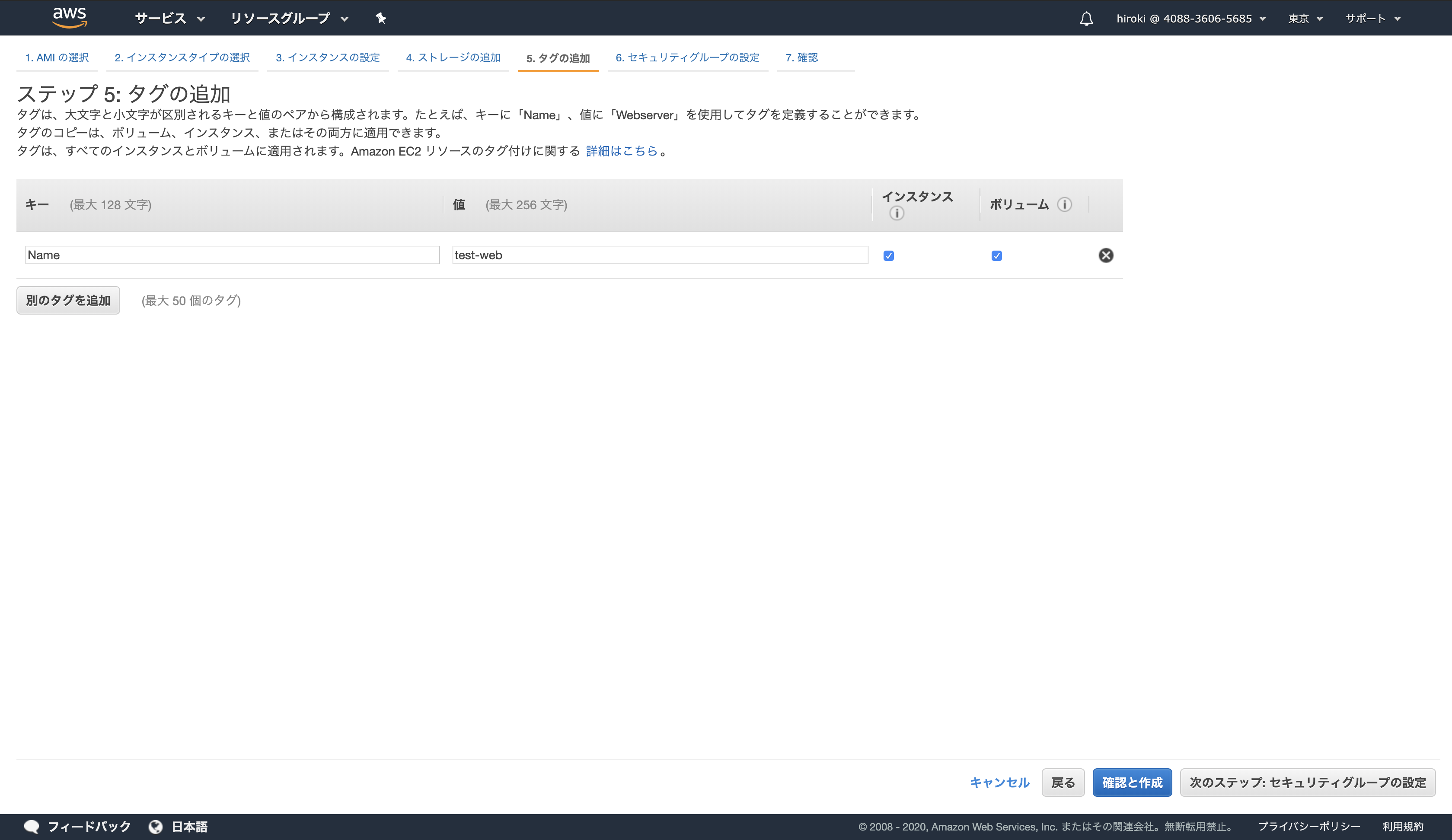 スクリーンショット 2020-02-09 10.22.39.png