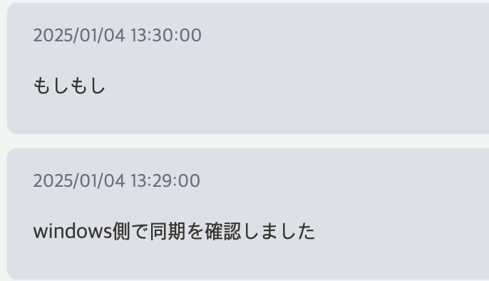 スクリーンショット 2025-01-04 13.36.34.png