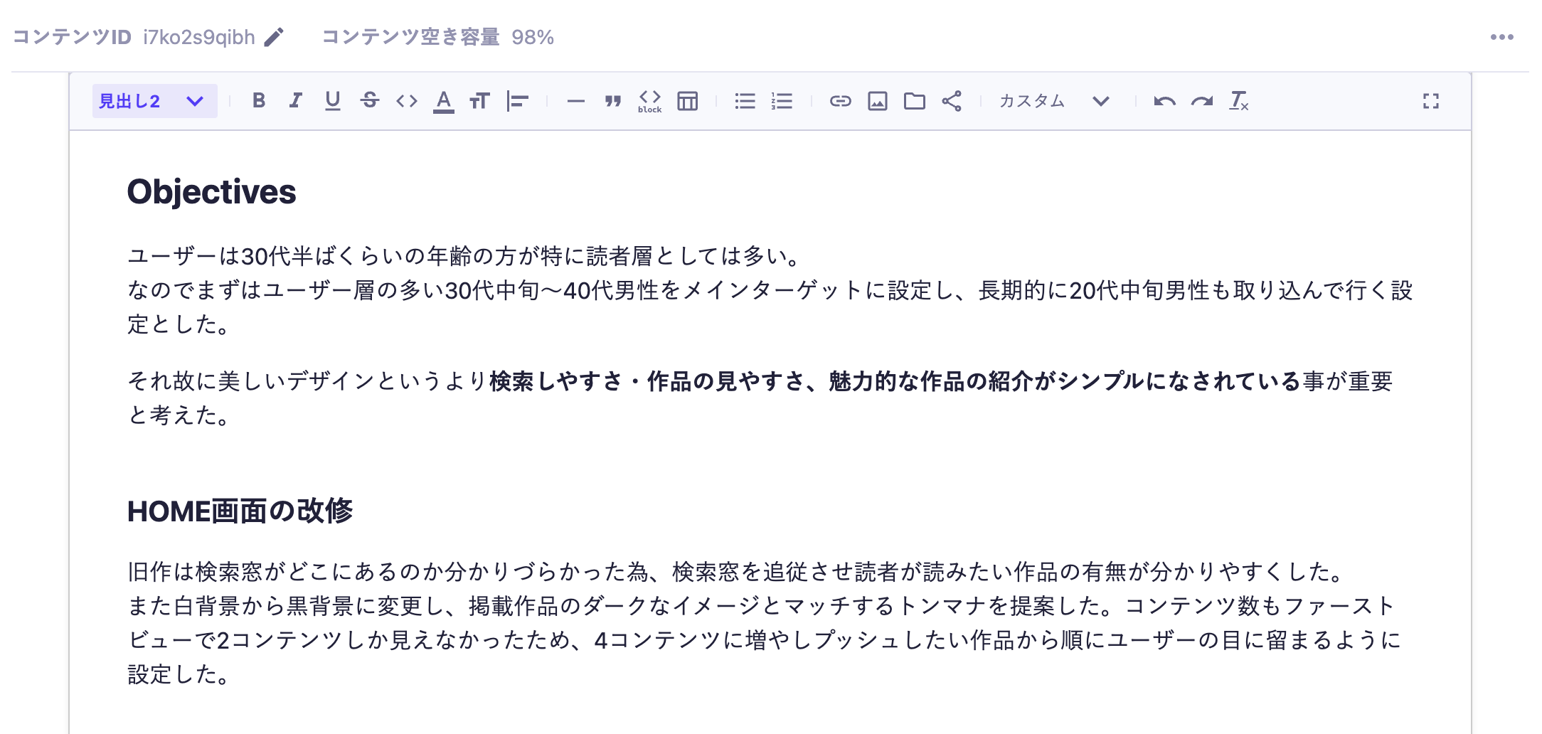 スクリーンショット 2025-06-30 20.17.11.png