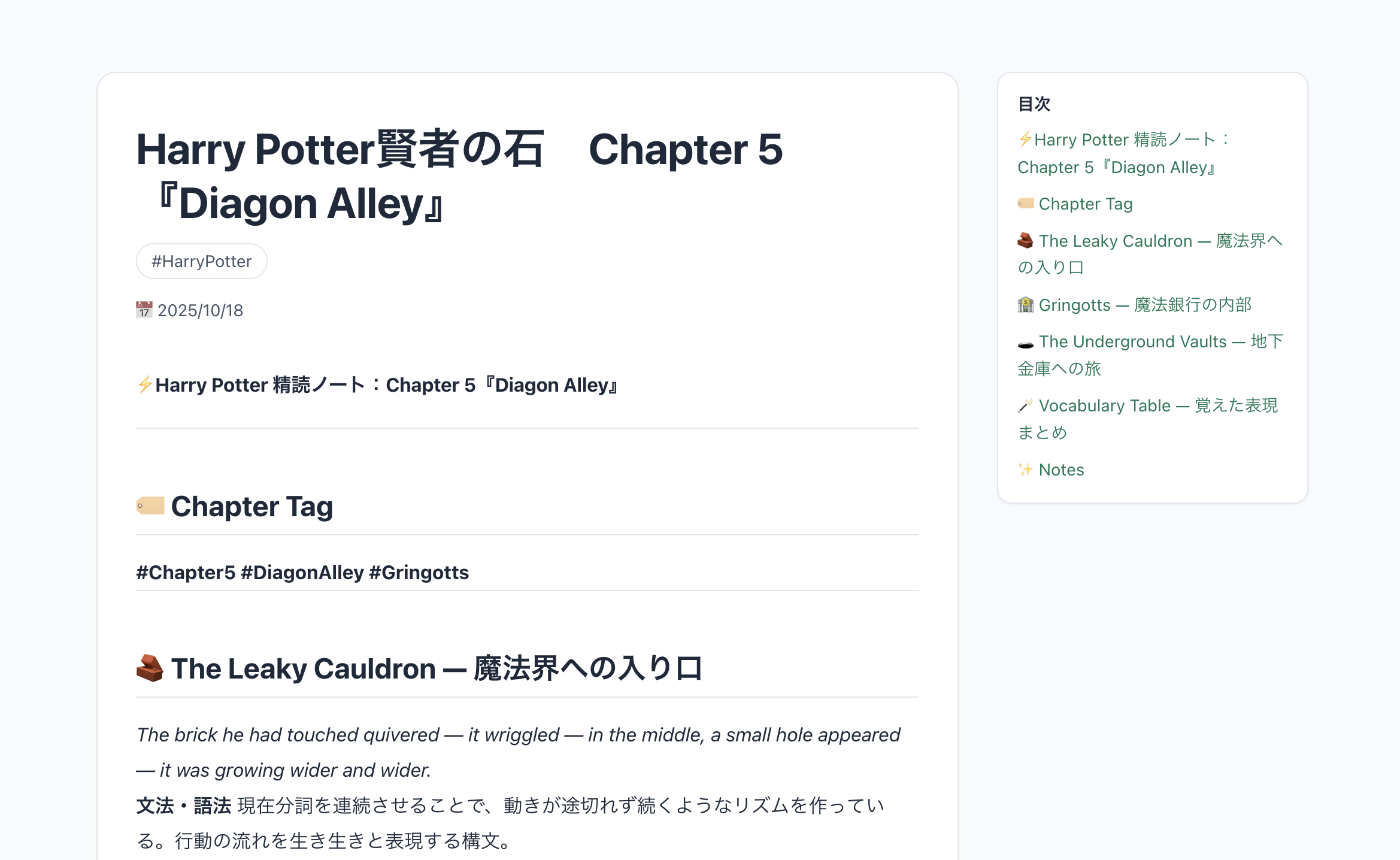 スクリーンショット 2025-10-19 11.37.28.png