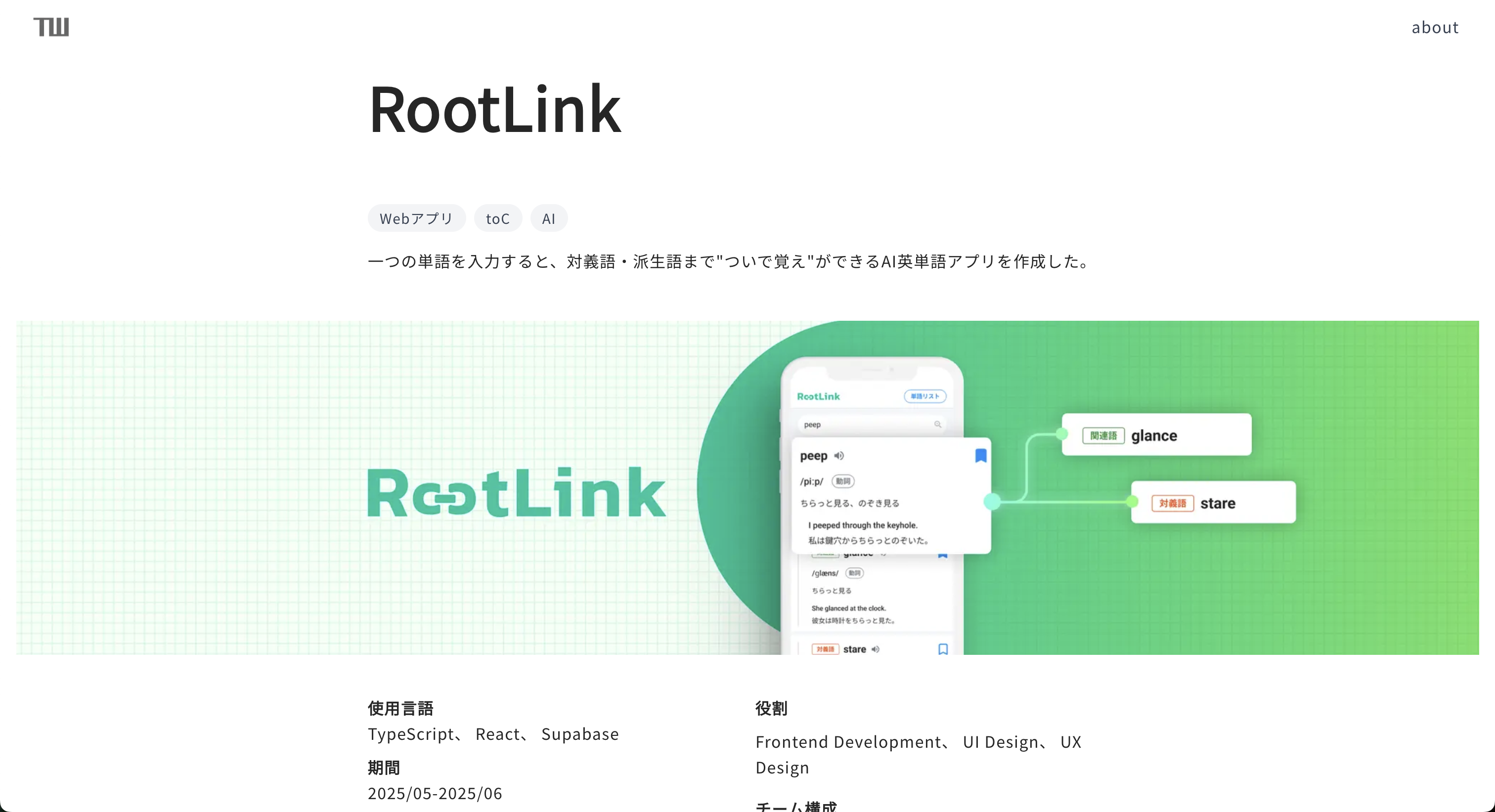 スクリーンショット 2025-07-13 10.39.00.png