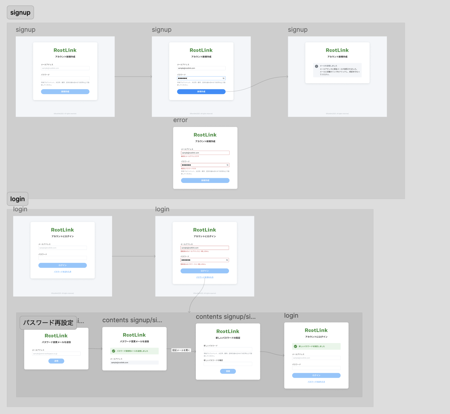 スクリーンショット 2025-11-19 8.17.06.png