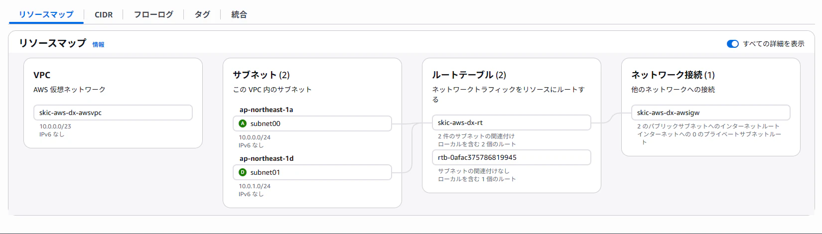 スクリーンショット 2025-12-30 201401.png