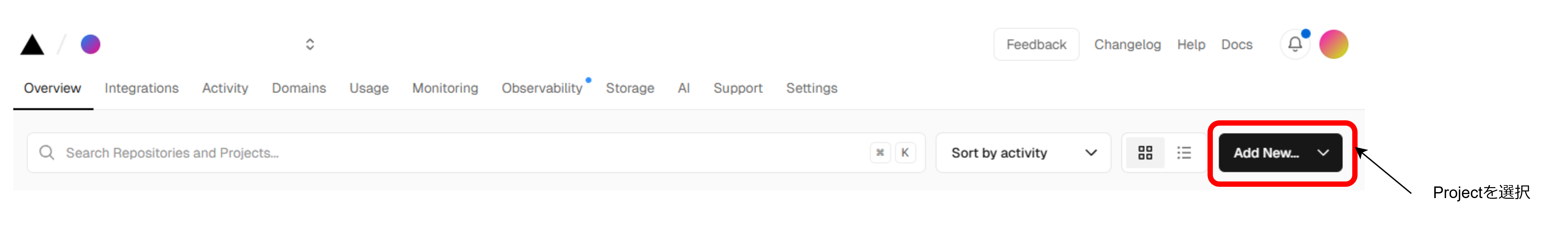 Vercelデプロイ画面 Vercelデプロイ画面