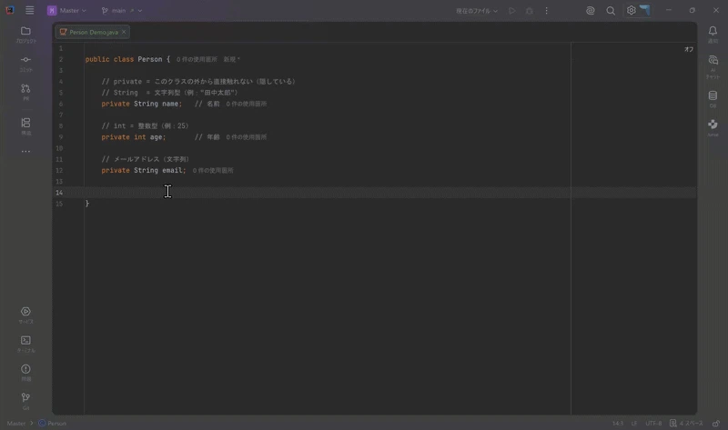 CommandCompletionGIFconvert.gif