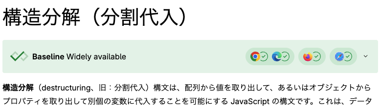 スクリーンショット 2025-08-23 17.51.43.png