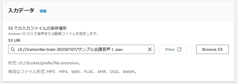 スクリーンショット 2025-01-08 162123.png