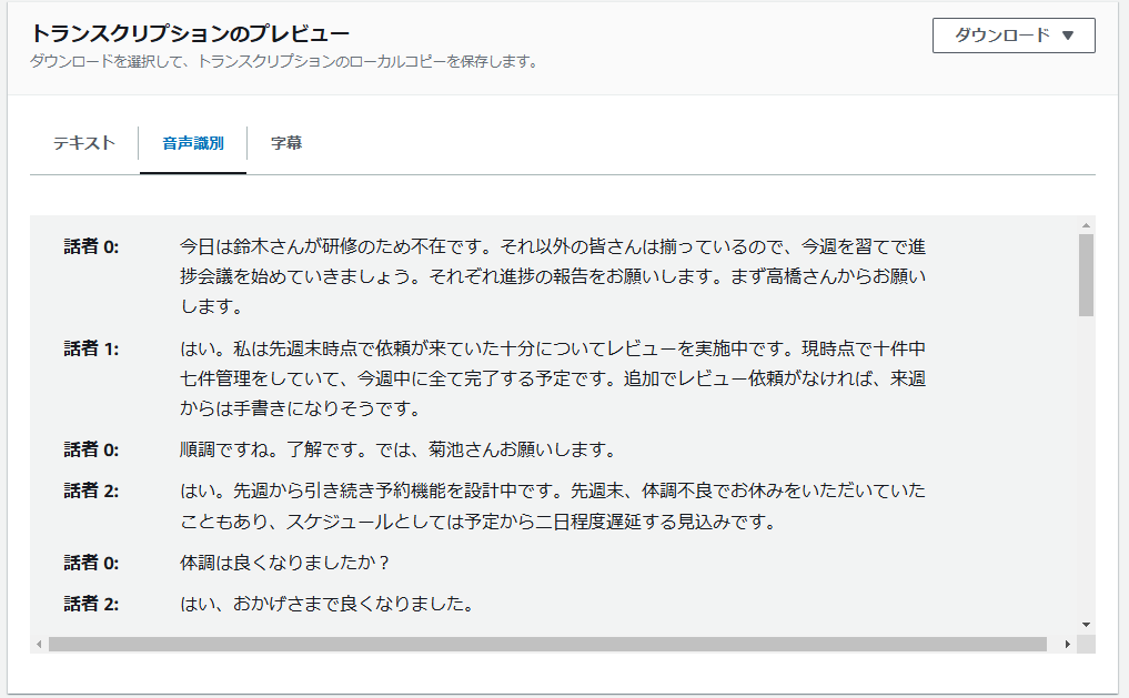 スクリーンショット 2025-01-08 175617.png