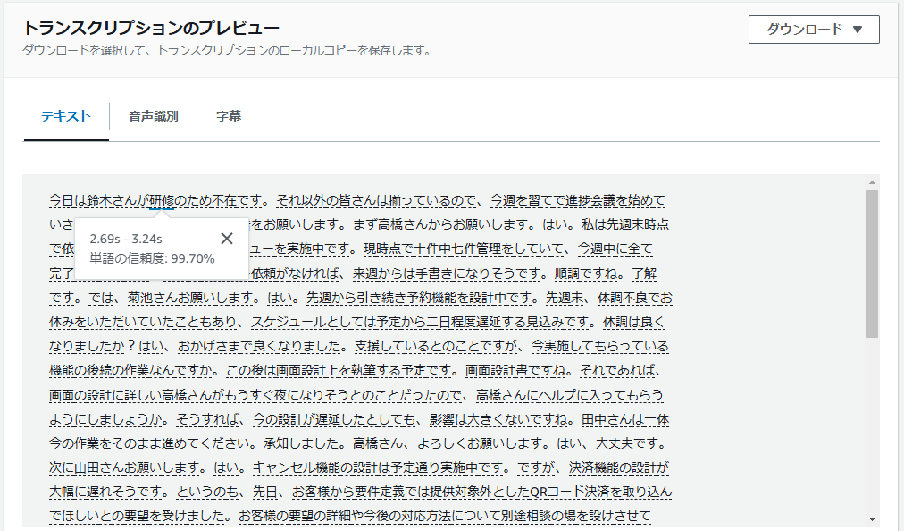 スクリーンショット 2025-01-08 165616.png