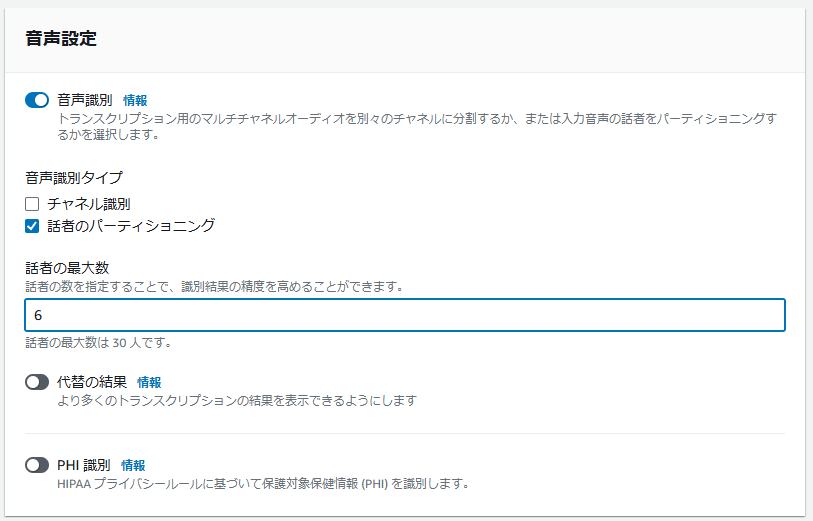 スクリーンショット 2025-01-08 175103.png
