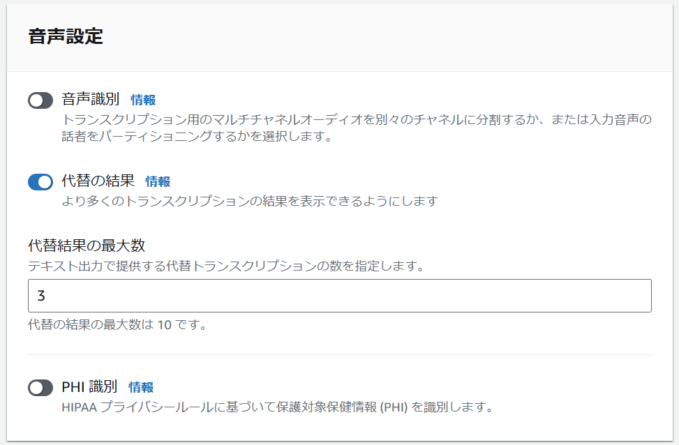 スクリーンショット 2025-01-09 102034.png