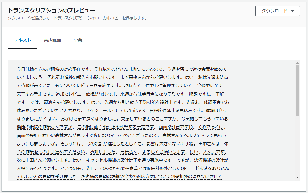 スクリーンショット 2025-01-08 163801.png
