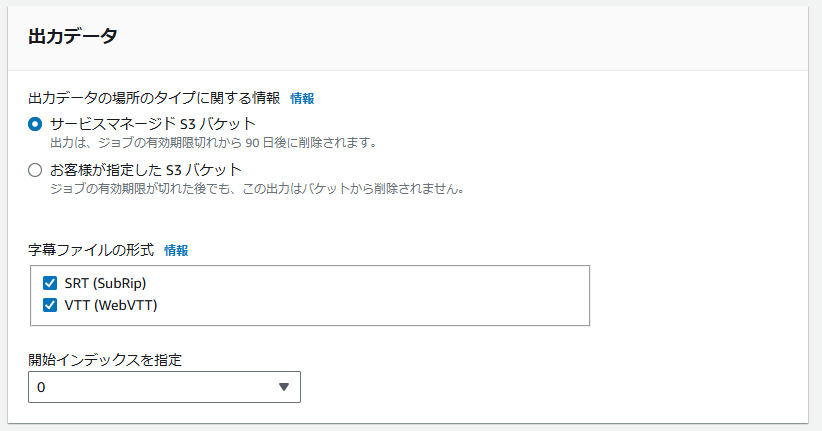 スクリーンショット 2025-01-08 173106.png