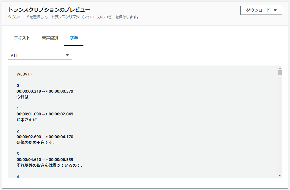 スクリーンショット 2025-01-08 173811.png