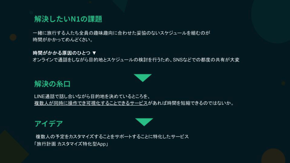 スクリーンショット 2025-06-16 20.05.55.png