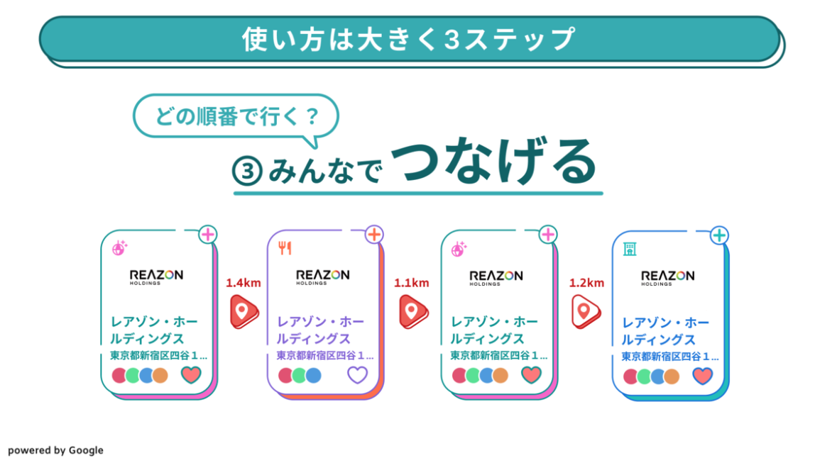 スクリーンショット 2025-06-16 20.08.39.png