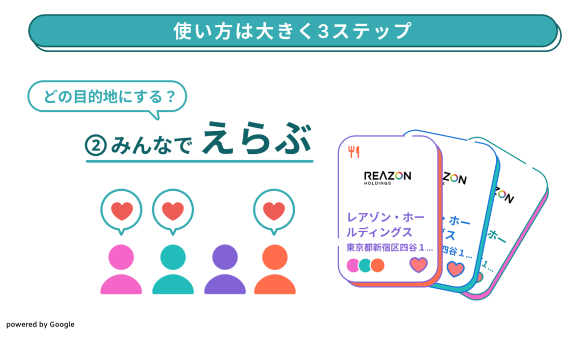 スクリーンショット 2025-06-16 20.08.12.png