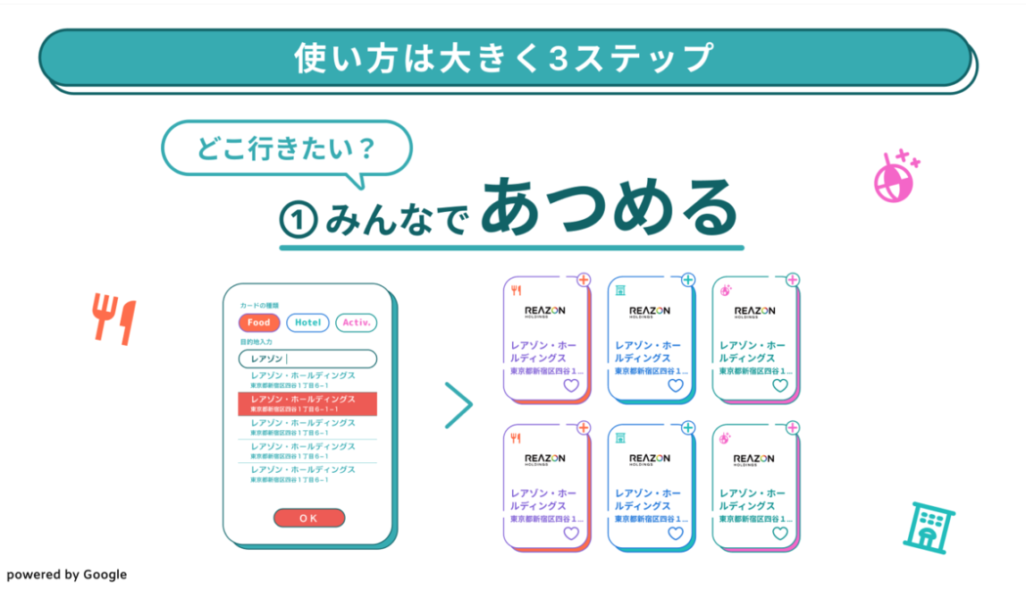 スクリーンショット 2025-06-16 20.07.36.png
