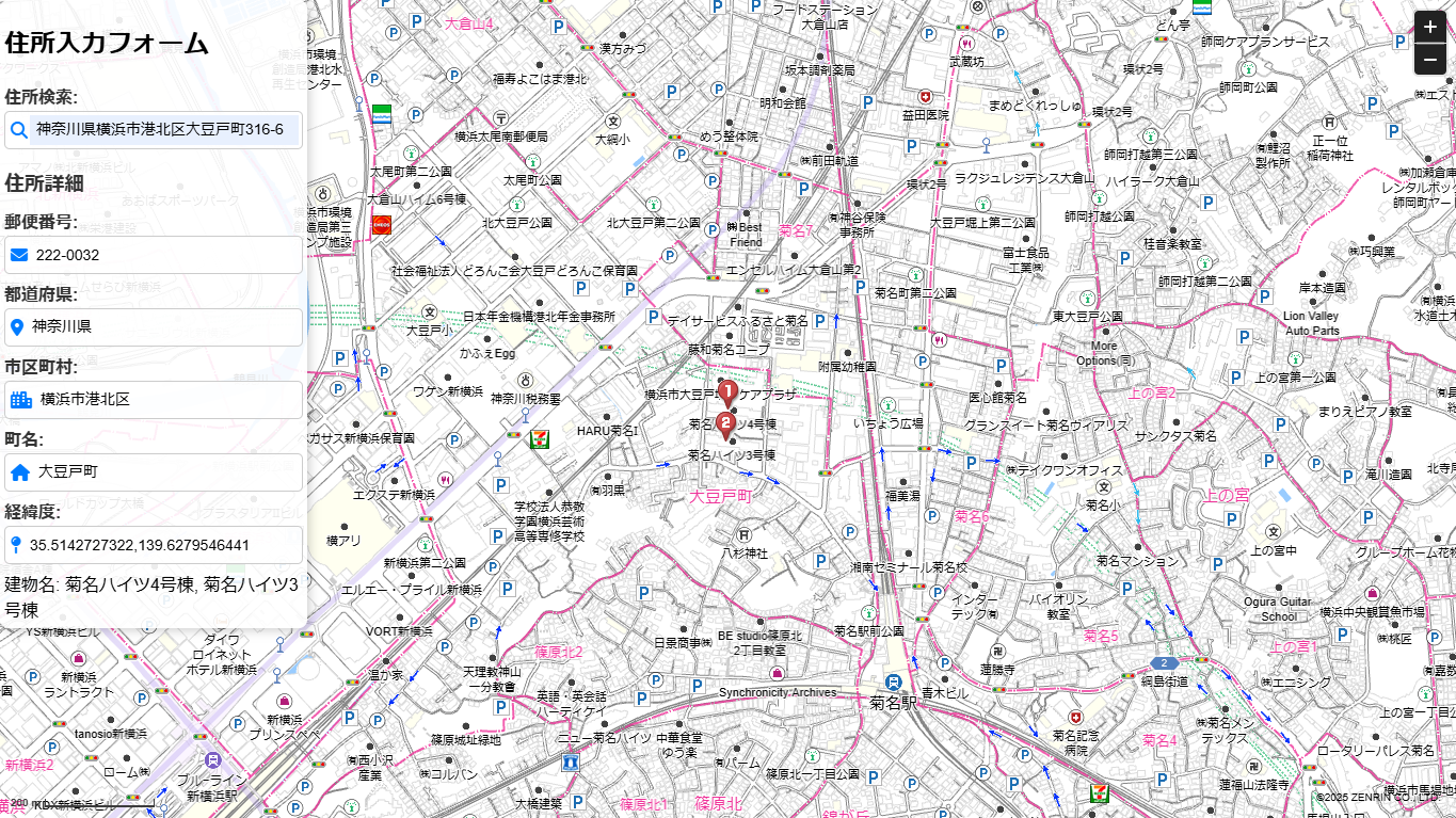 スクリーンショット 2025-03-06 114311.png