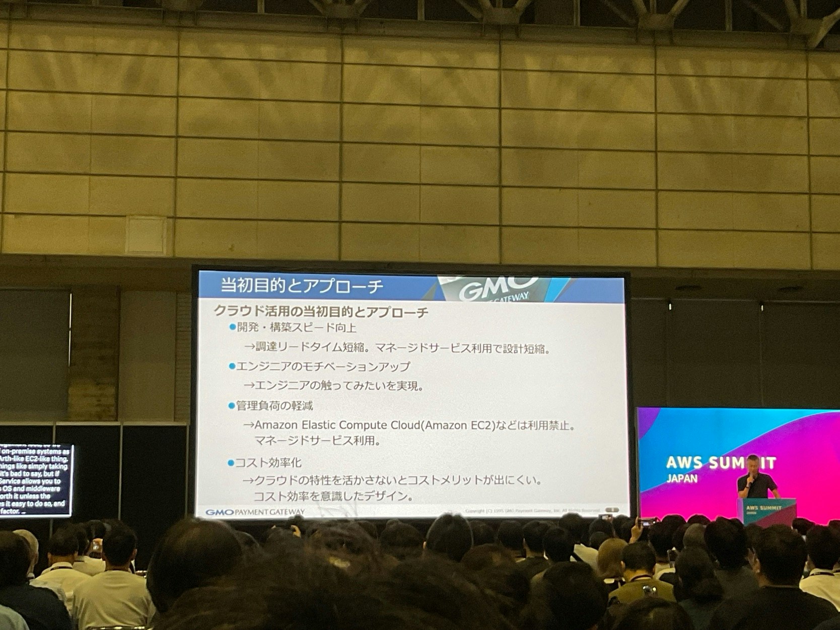 CUS-24 GMOペイメントゲートウェイ-04.jpg