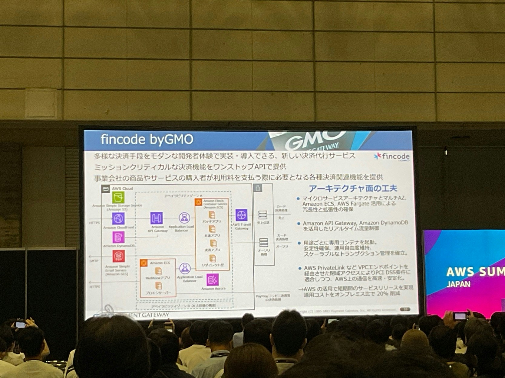 CUS-24 GMOペイメントゲートウェイ-09.jpg