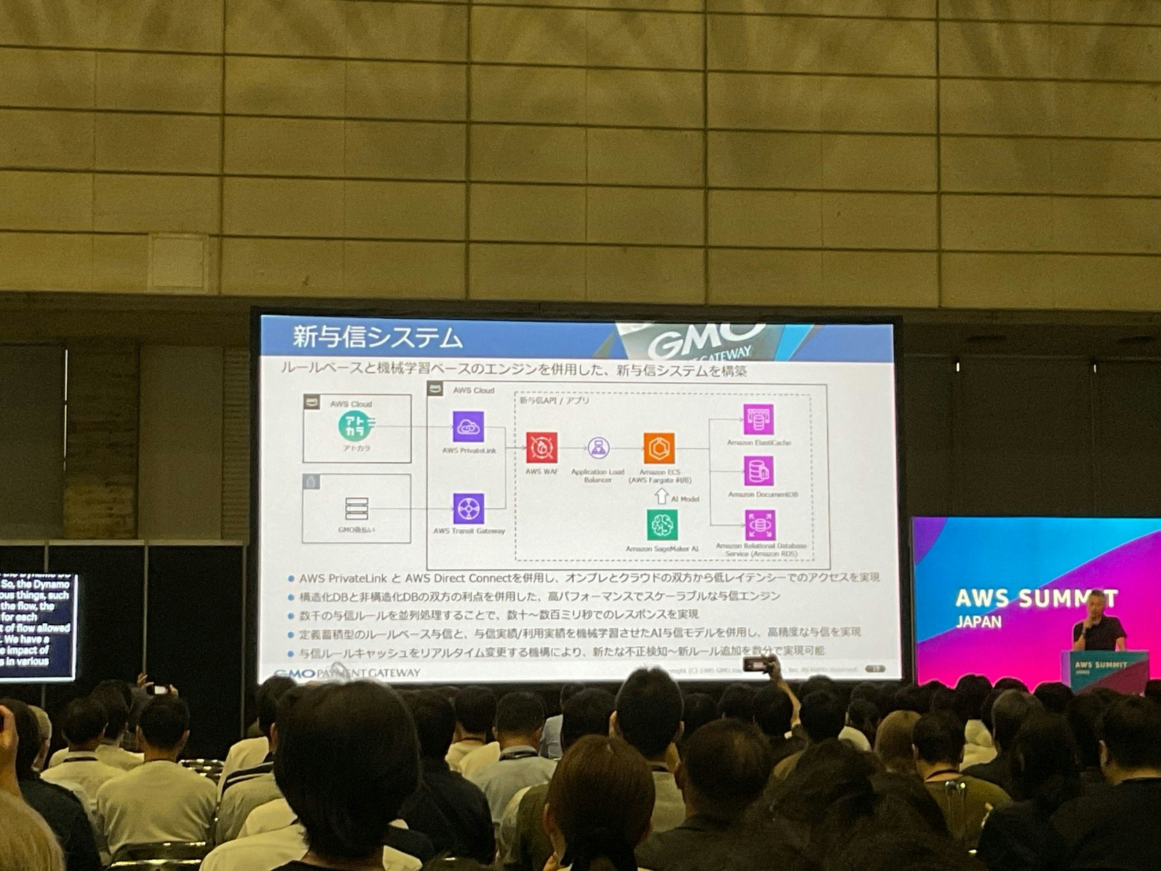 CUS-24 GMOペイメントゲートウェイ-10.jpg