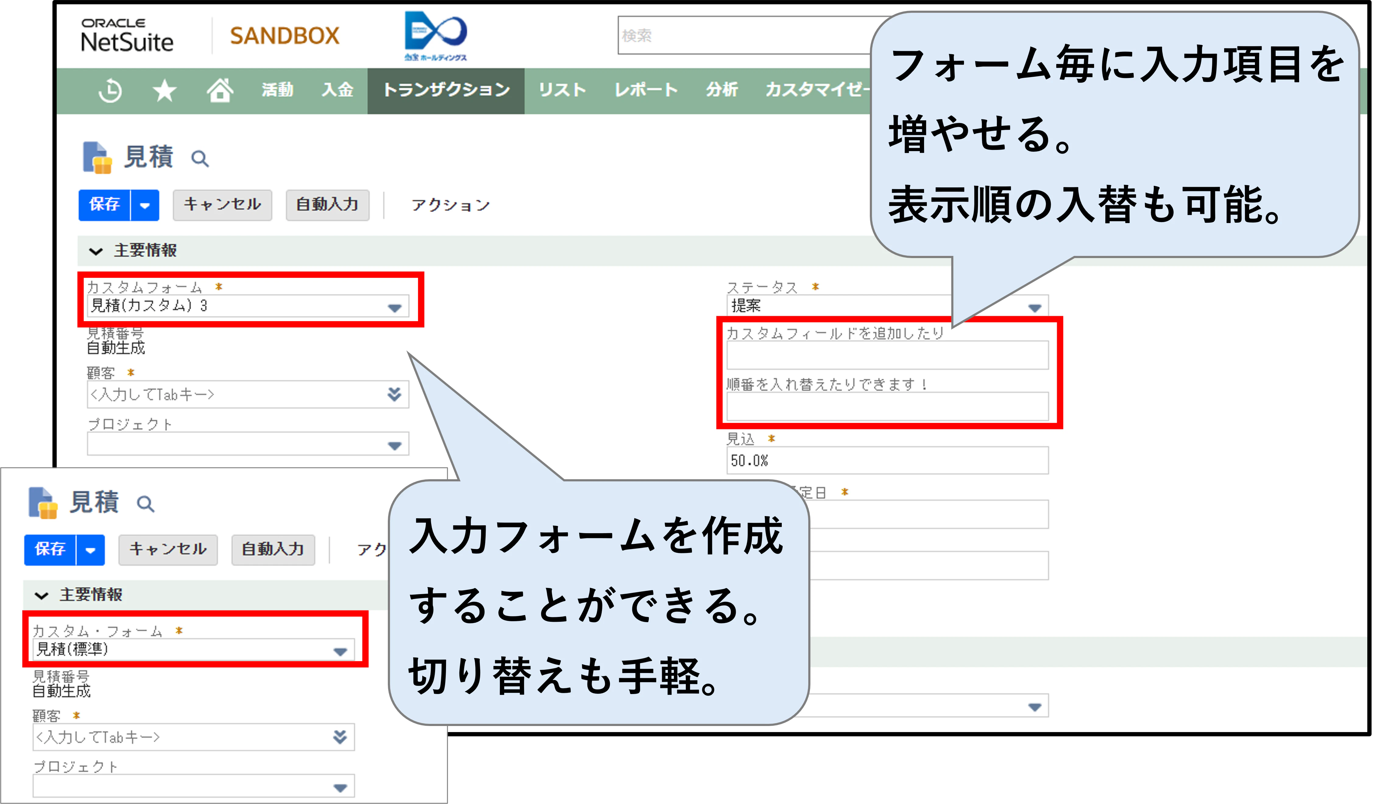 NS_SuiteBuilder NS_SuiteBuilder