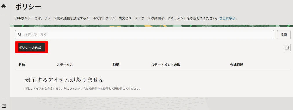 スクリーンショット 2026-06-03 144123.png